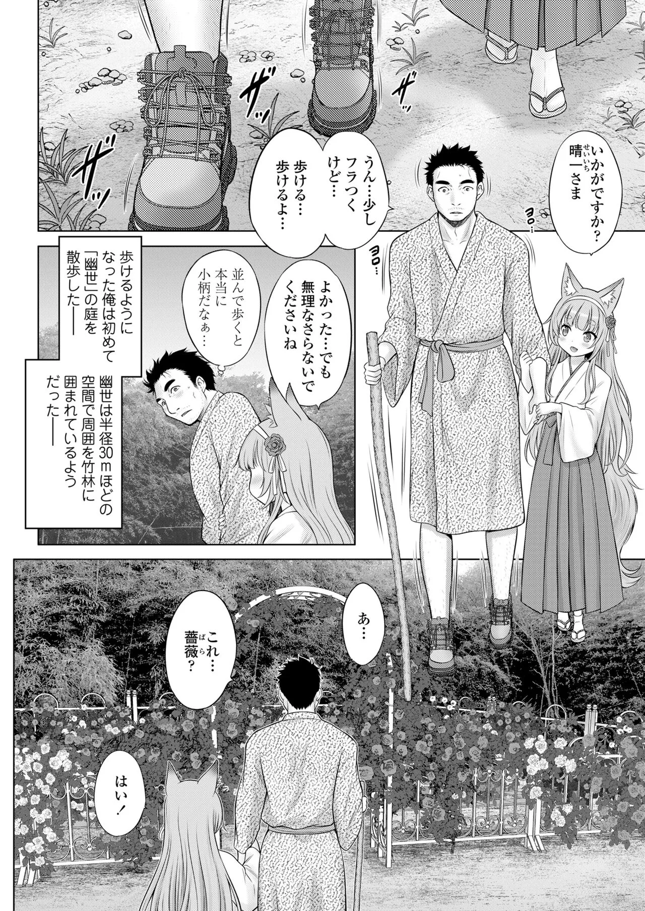 Page 447