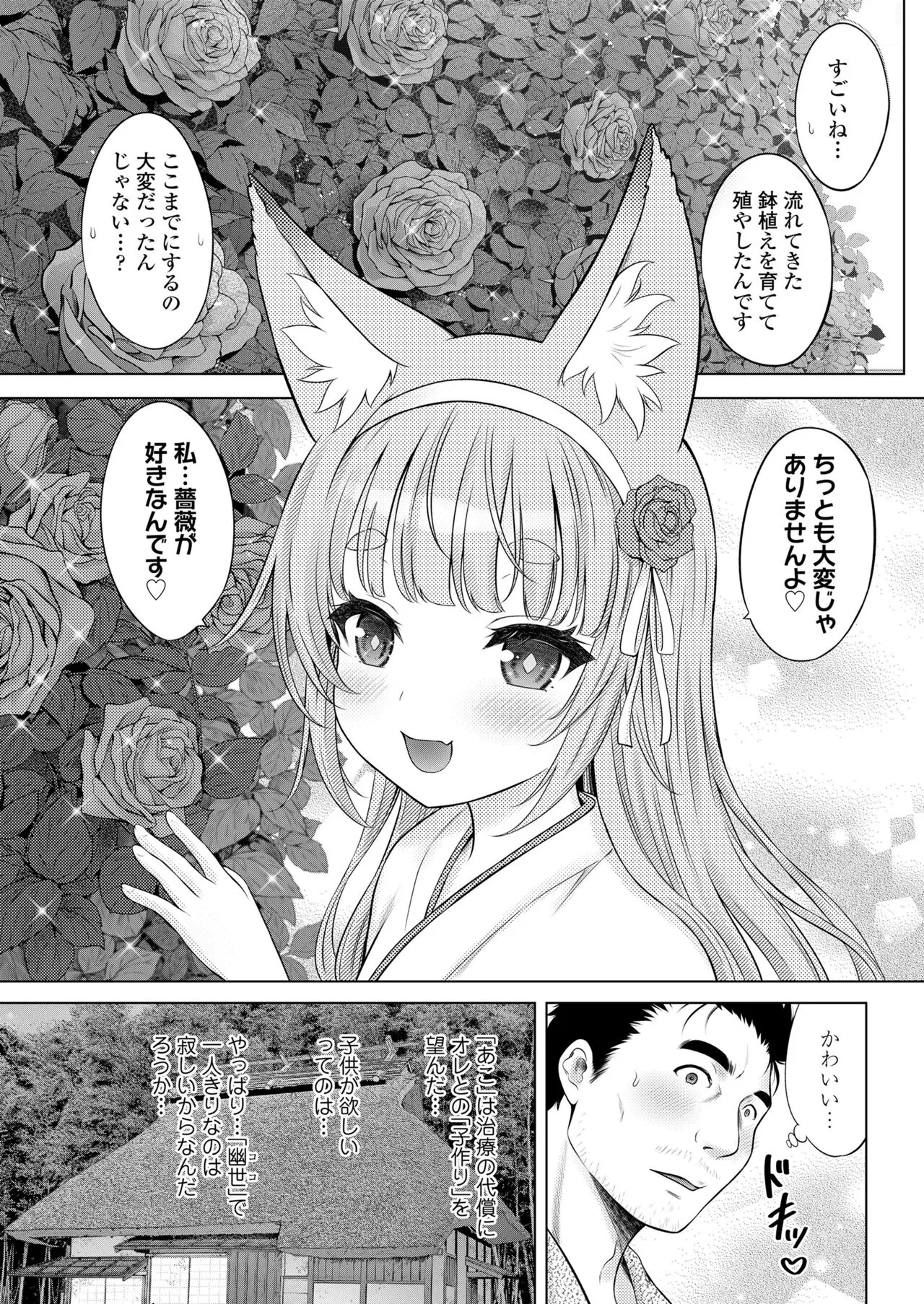 Page 448