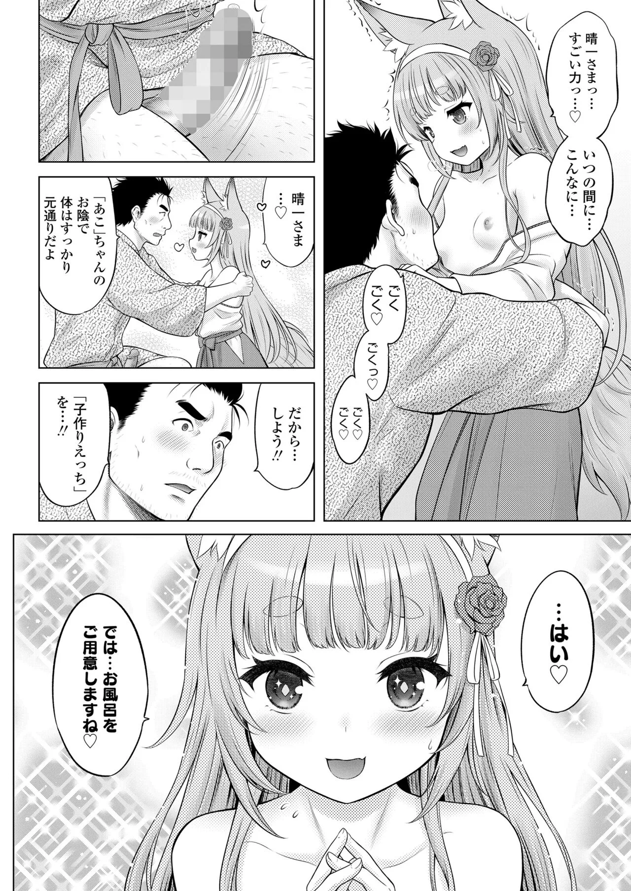 Page 451