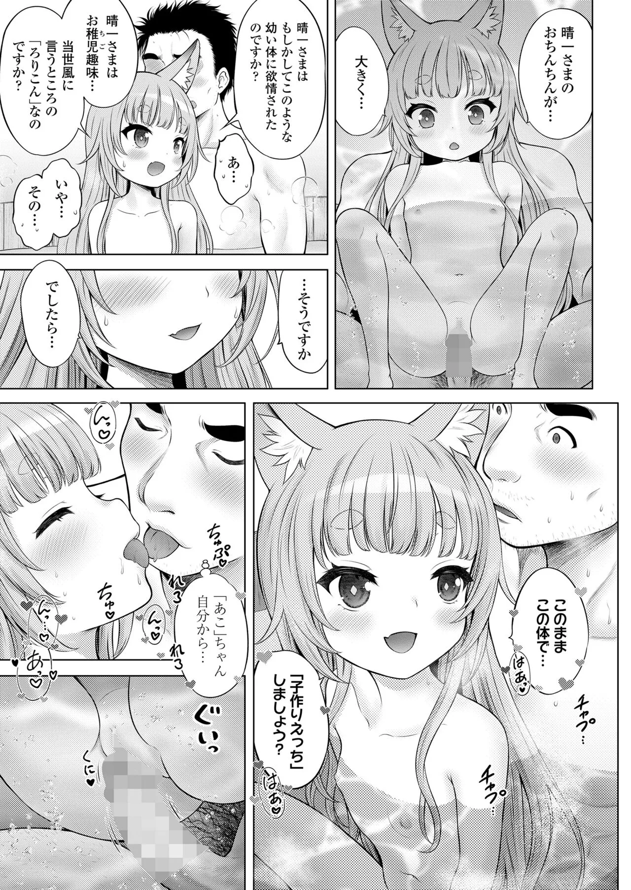 Page 454
