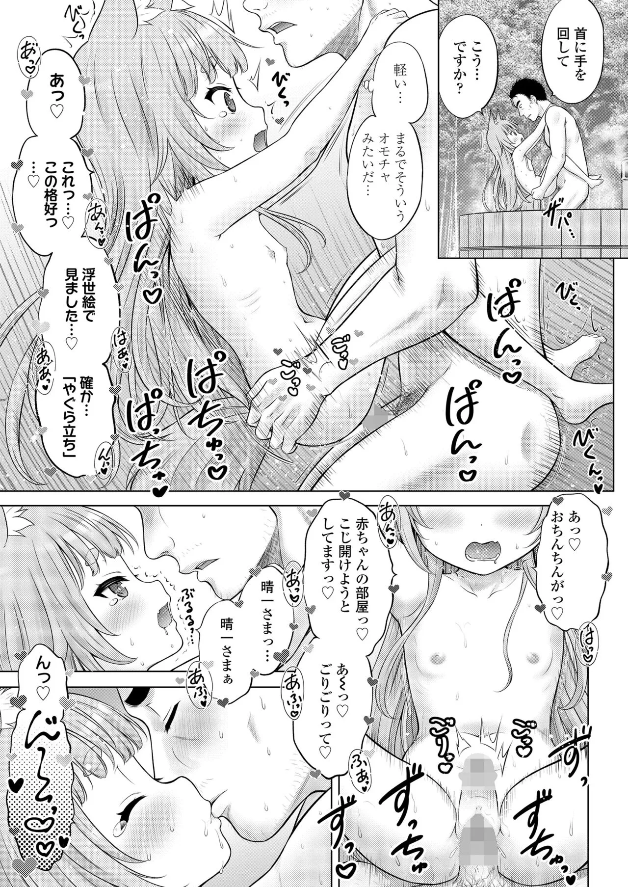 Page 458