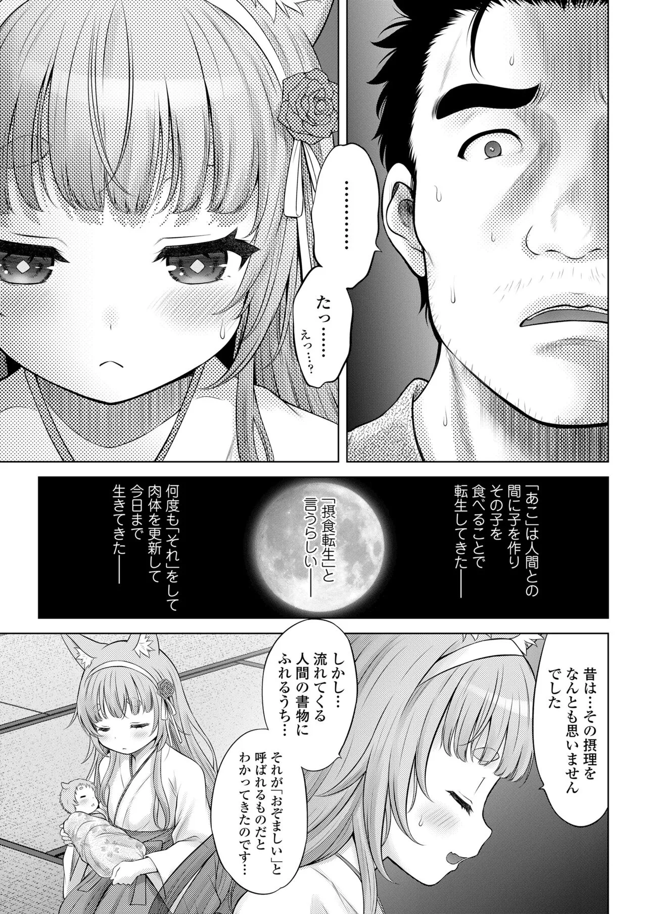 Page 462