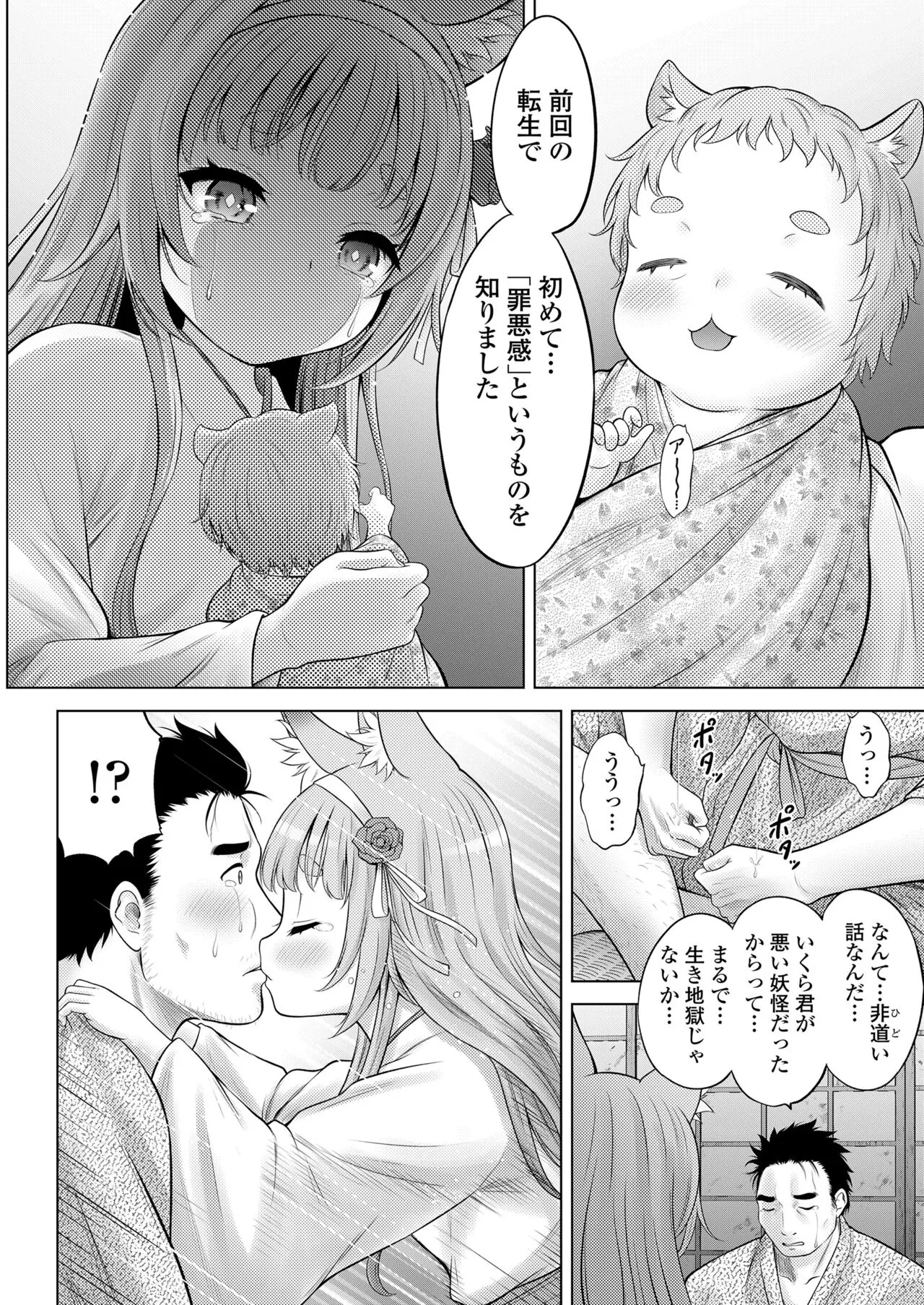 Page 463