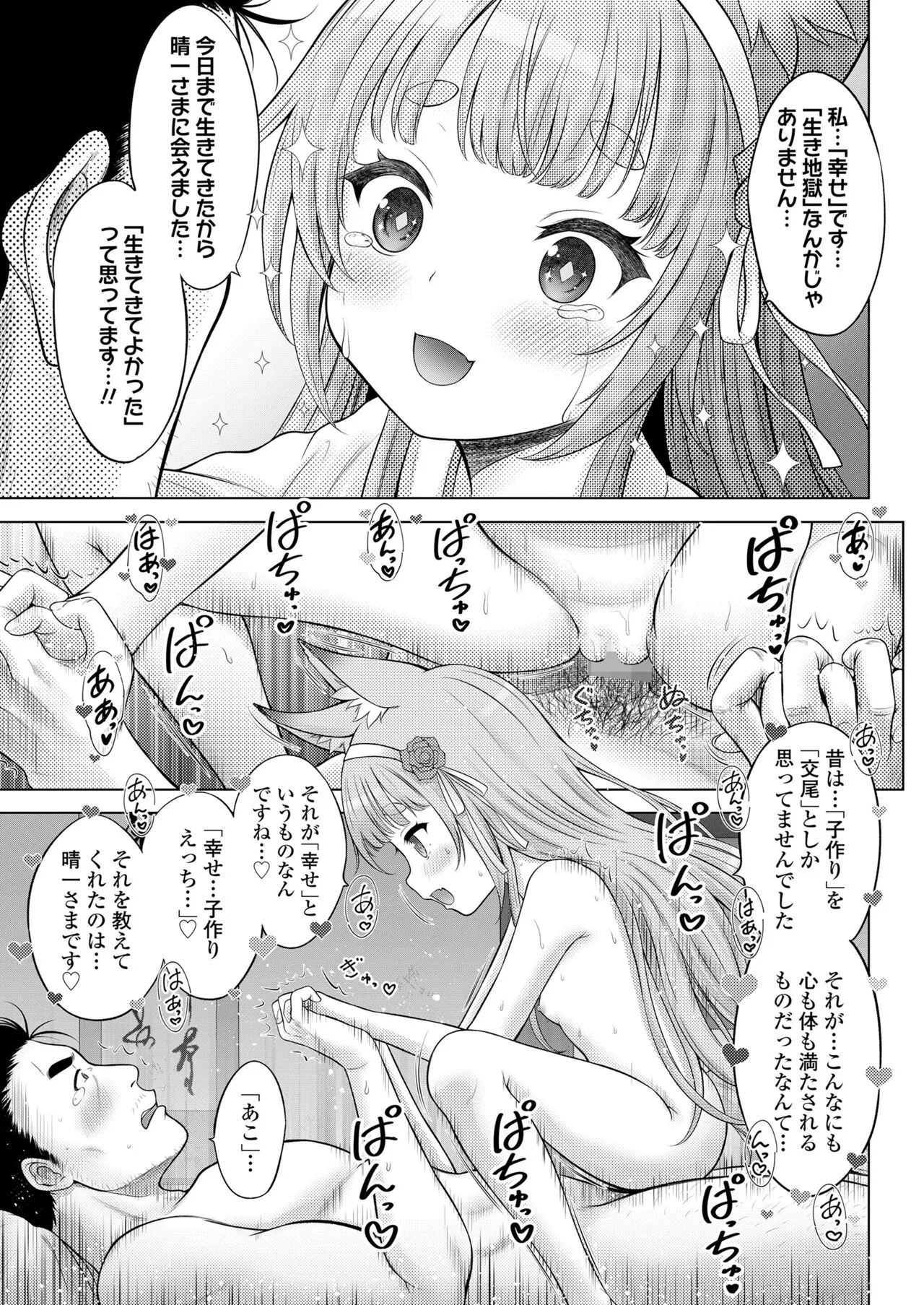 Page 464