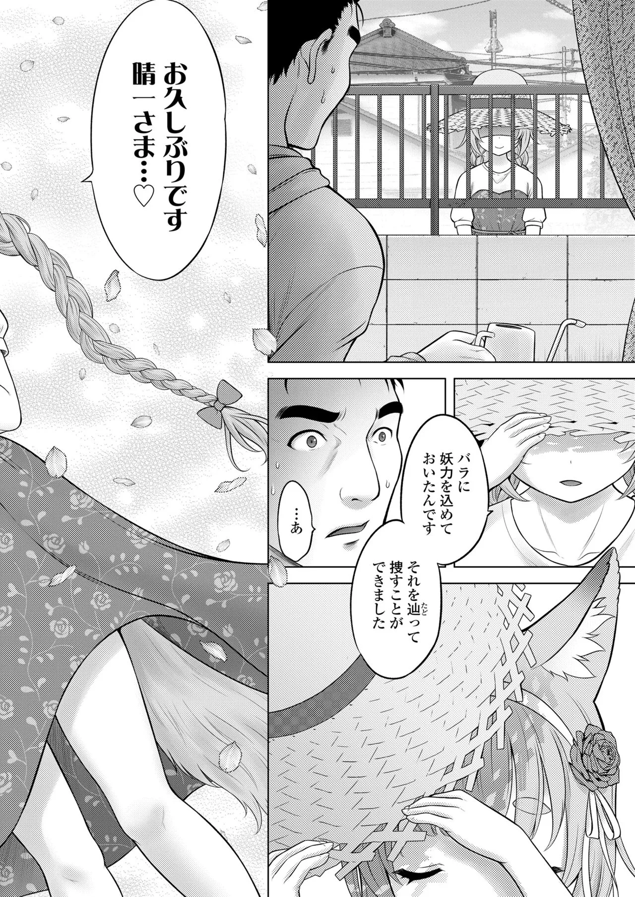 Page 471