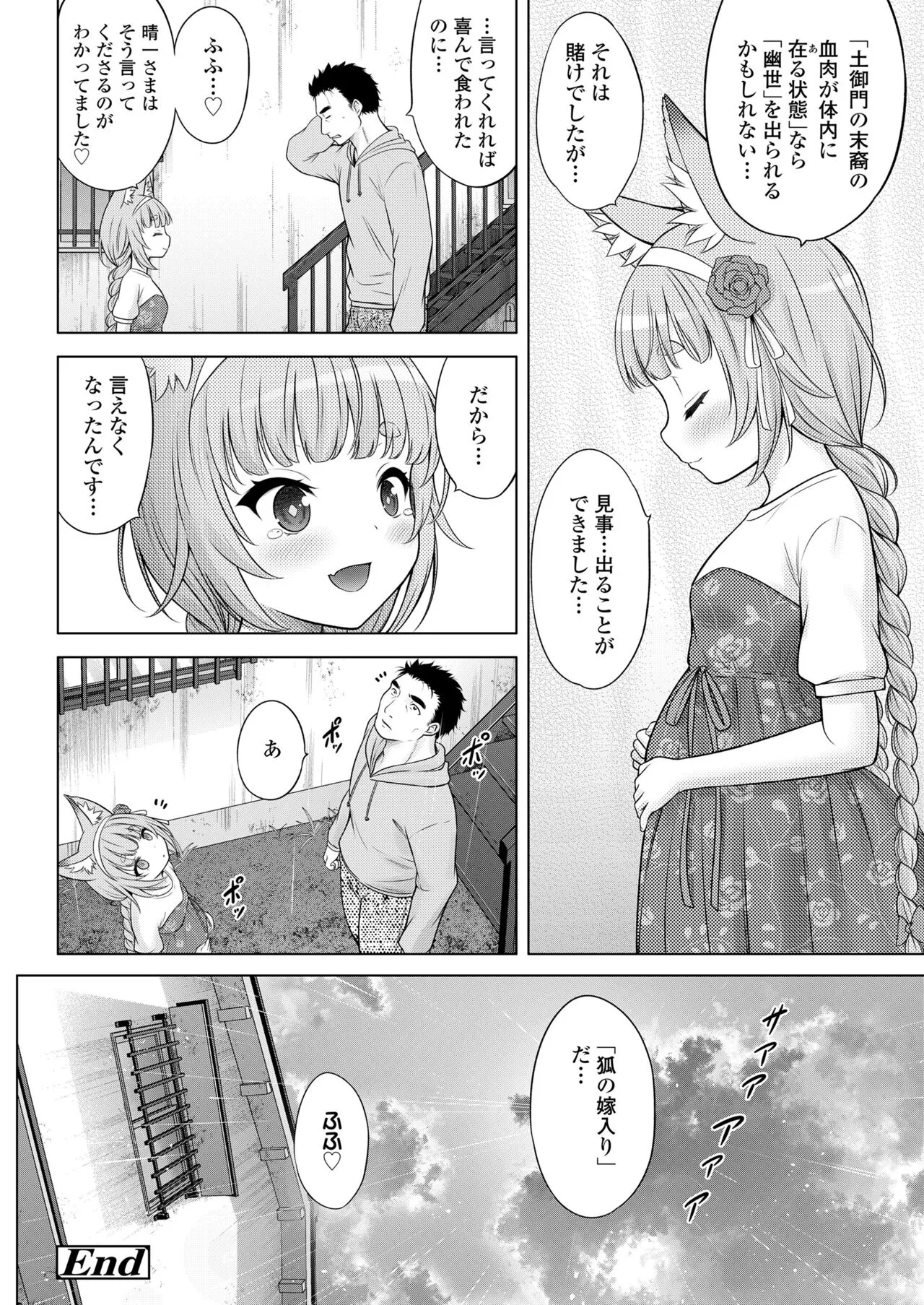 Page 473