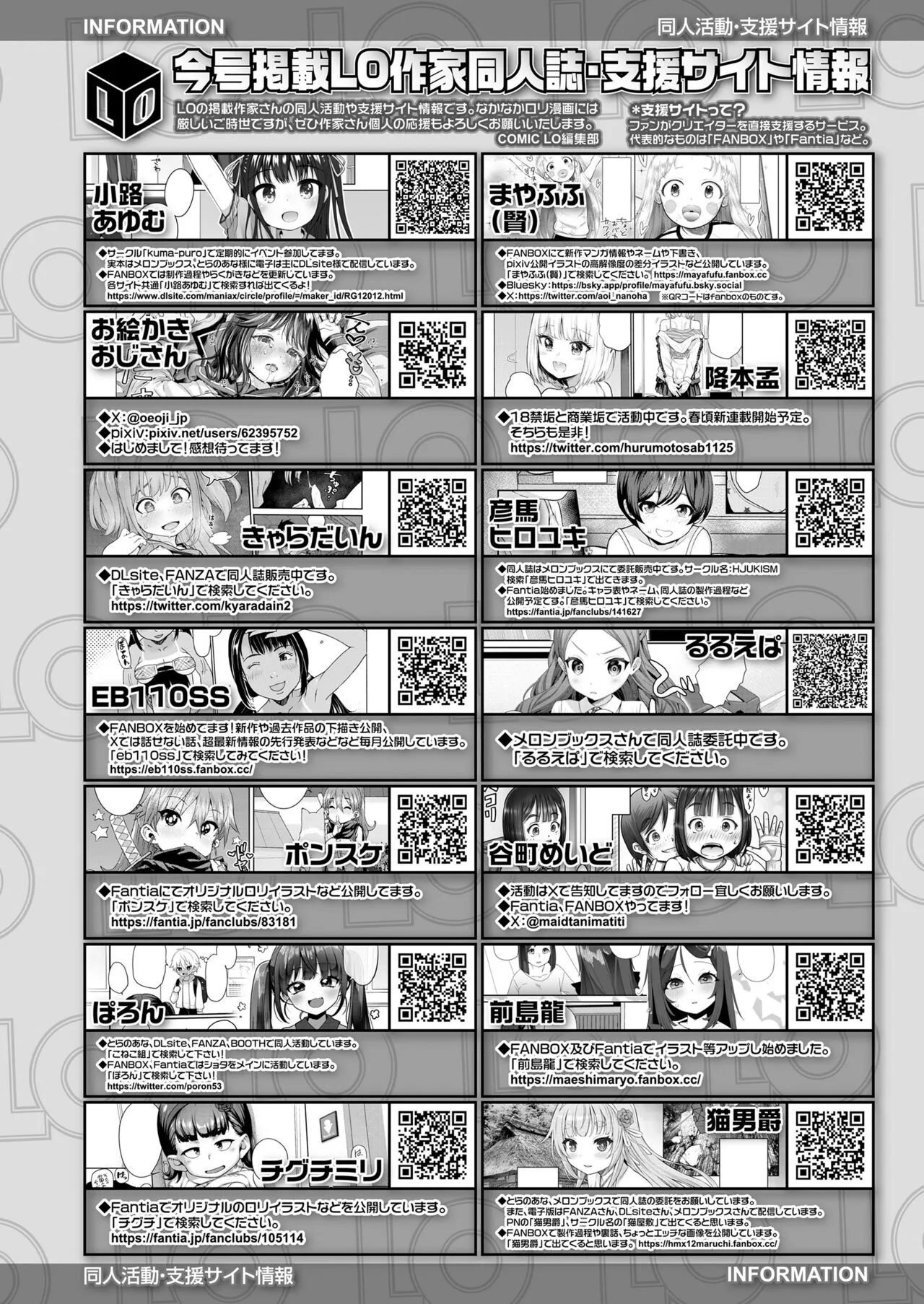 Page 481