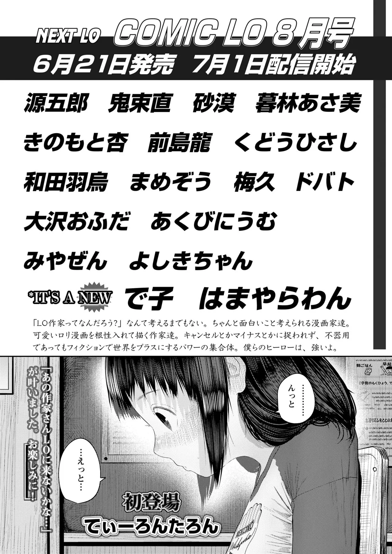 Page 482