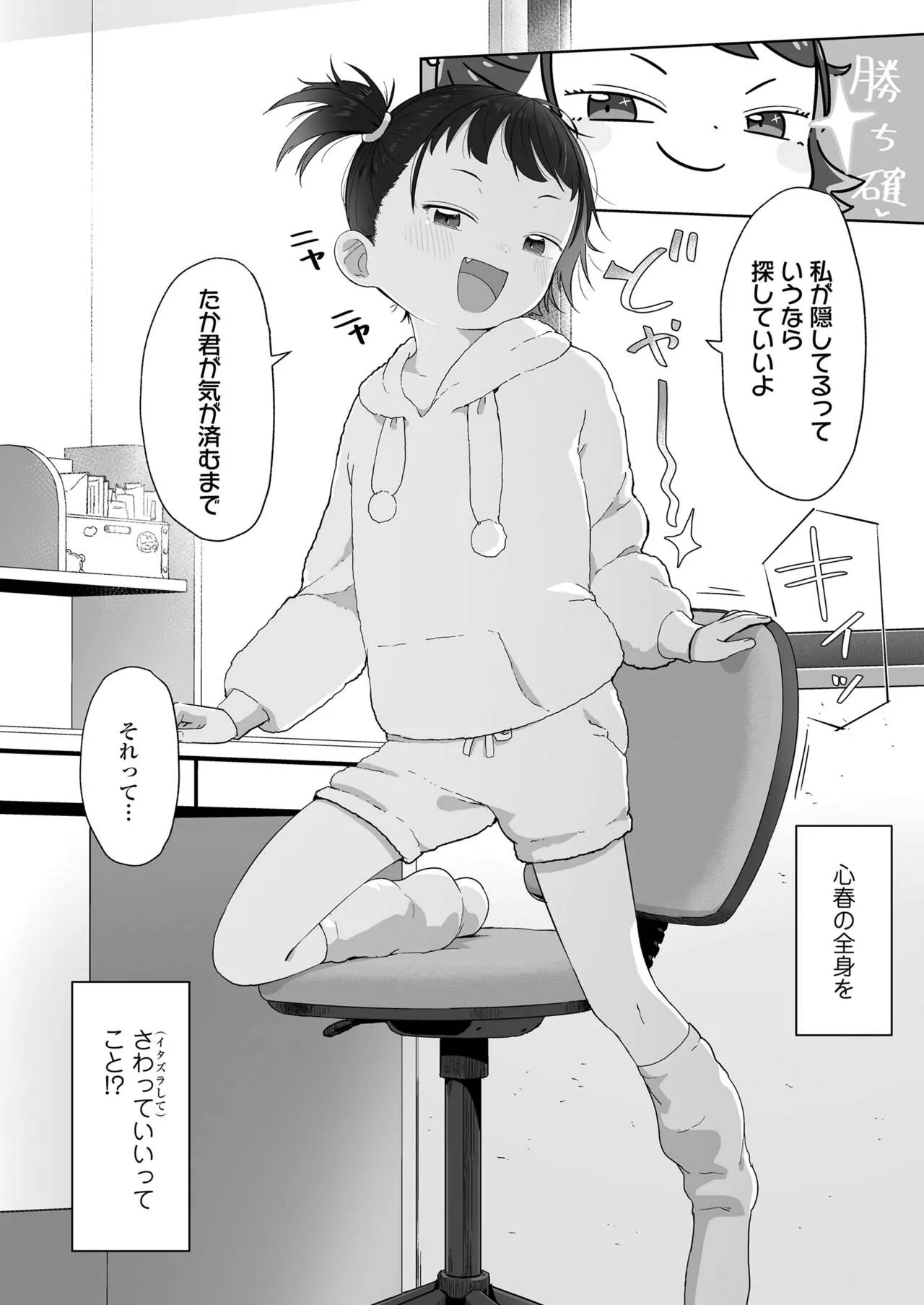 Page 55