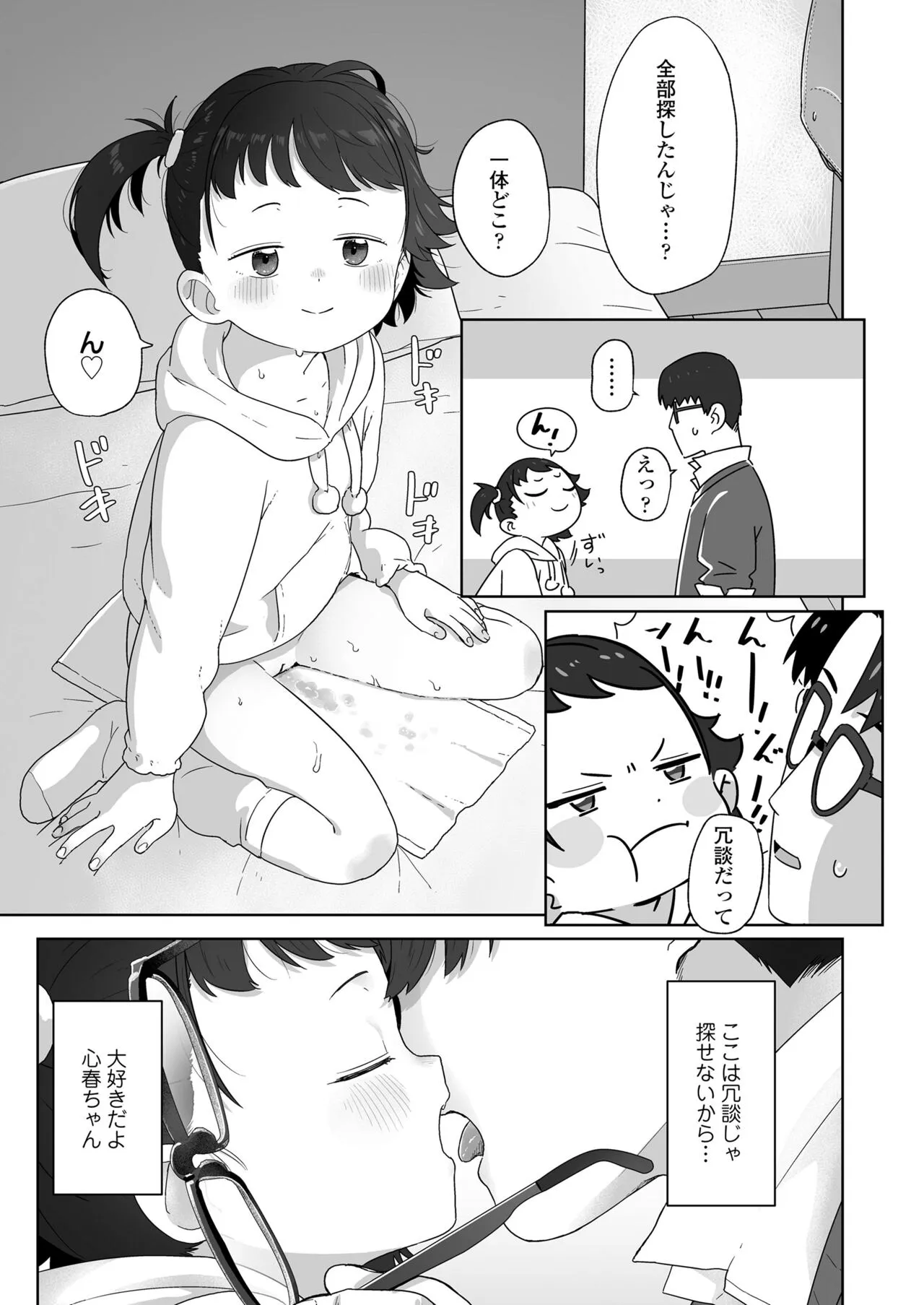 Page 86