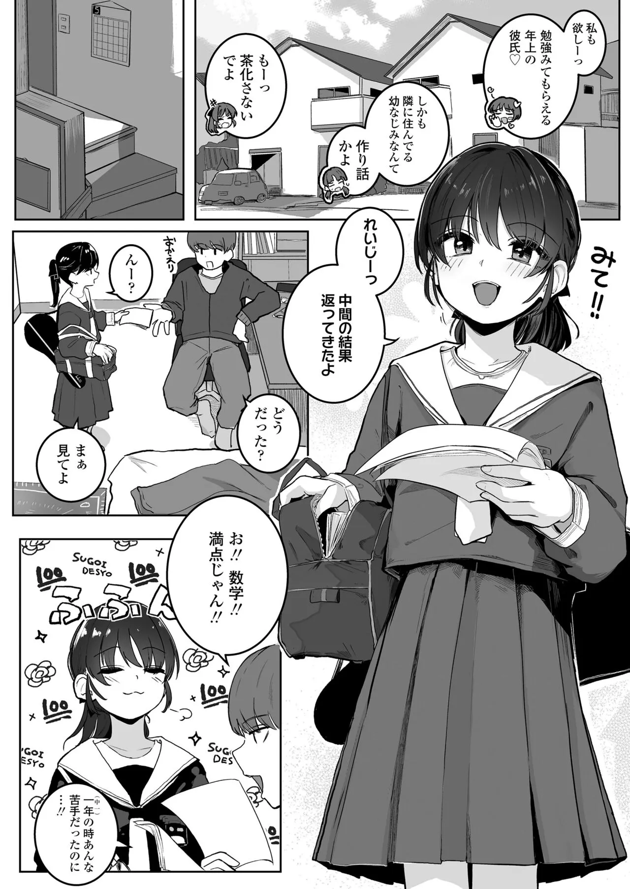 Page 109