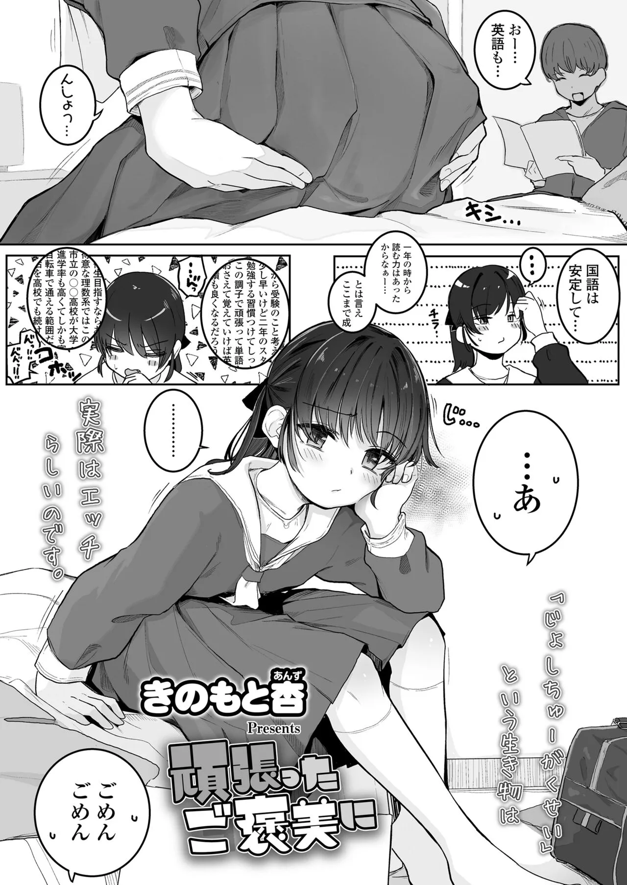Page 110