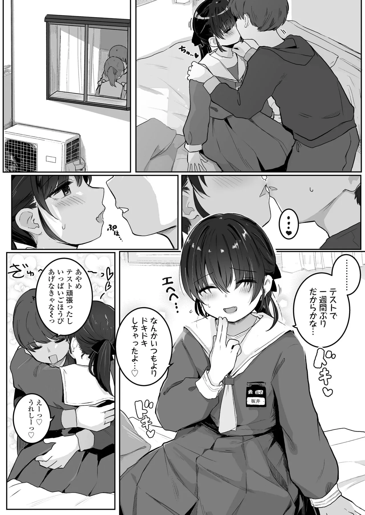 Page 111