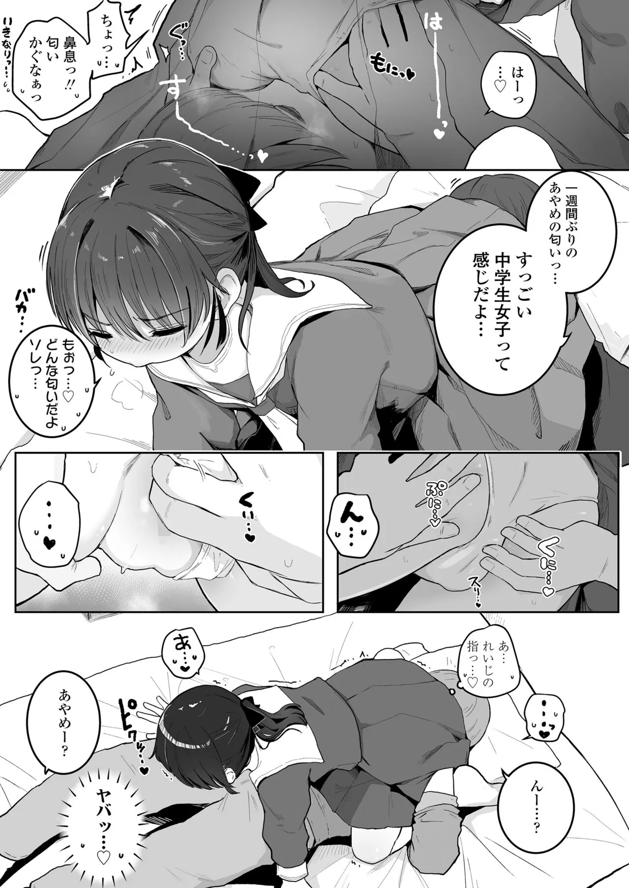 Page 114