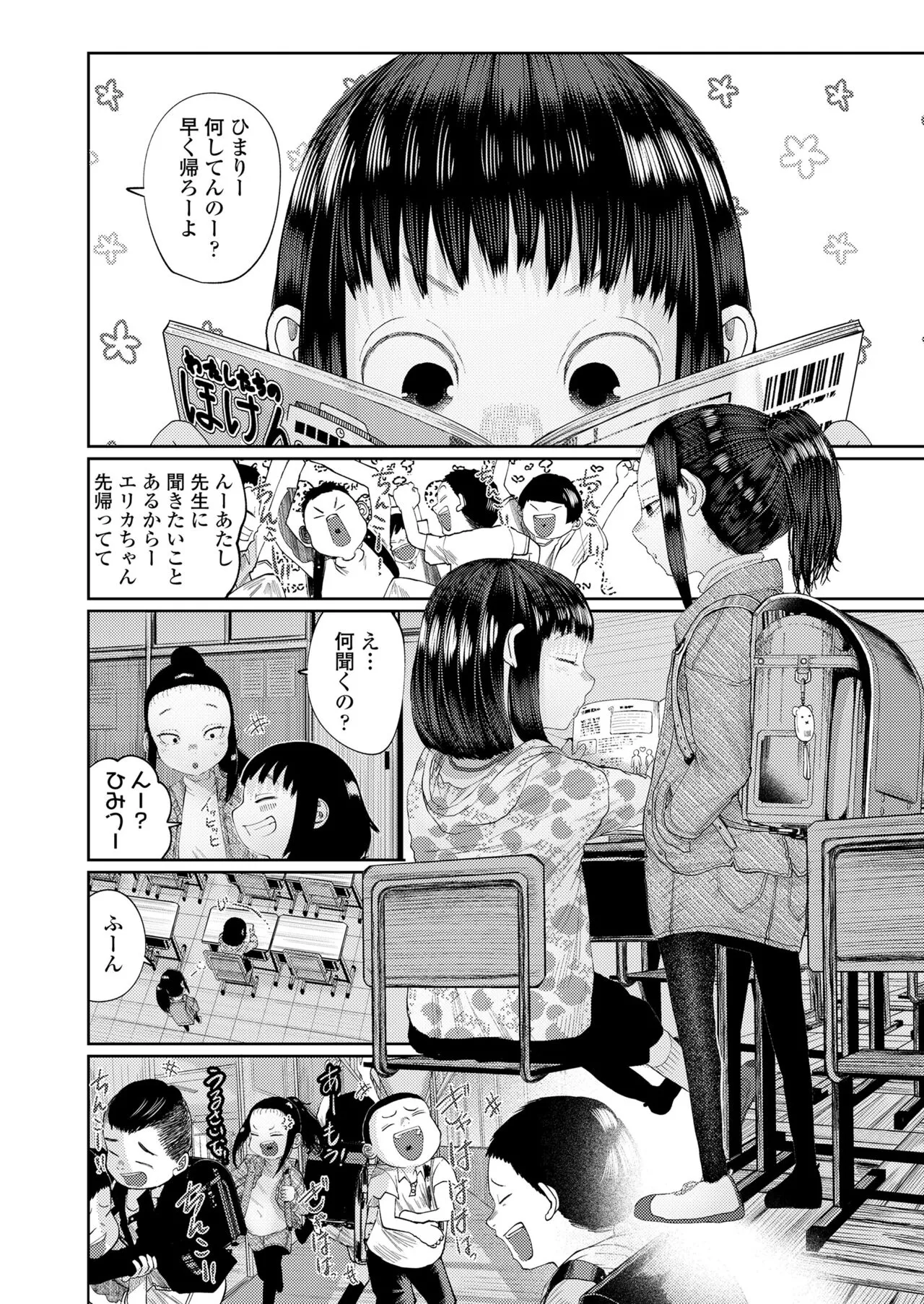 Page 135