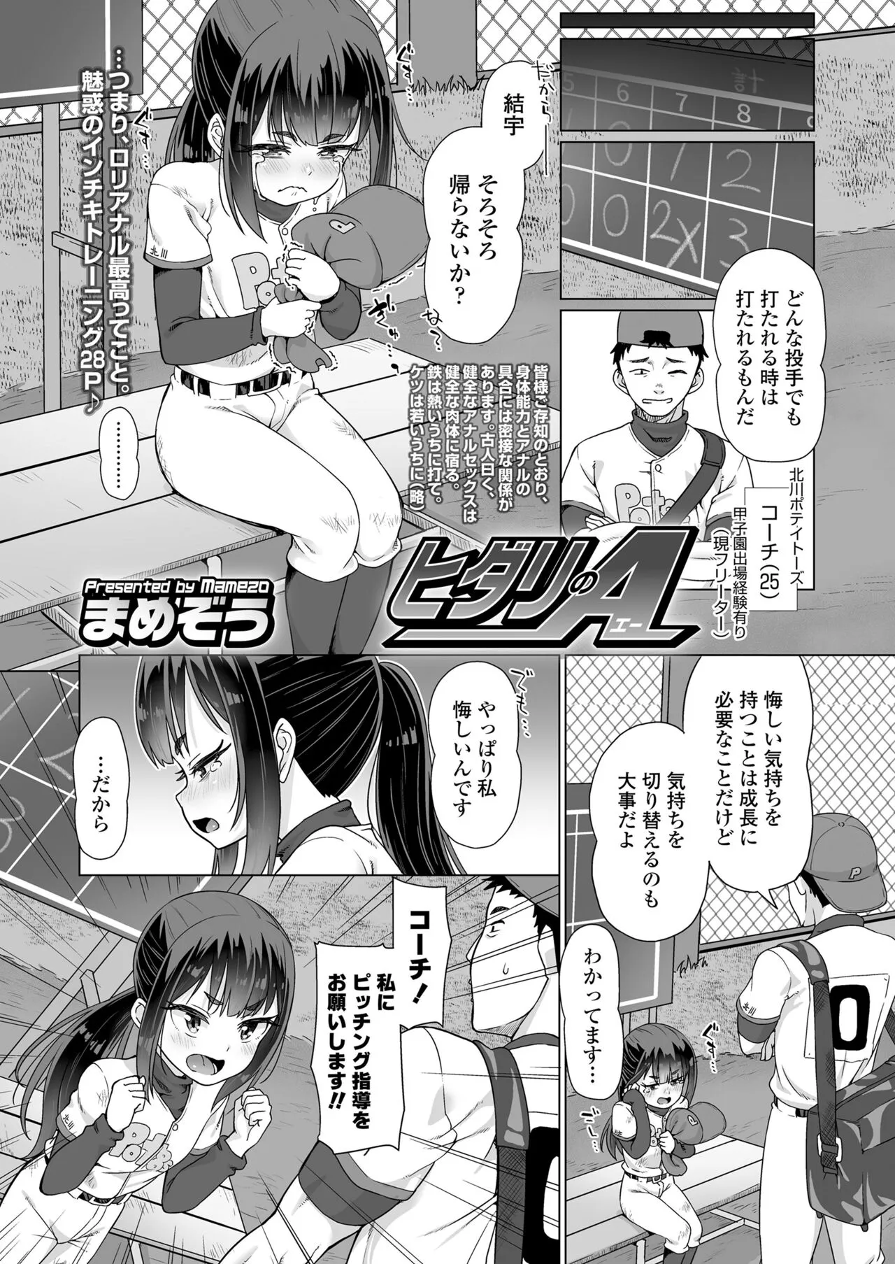 Page 159