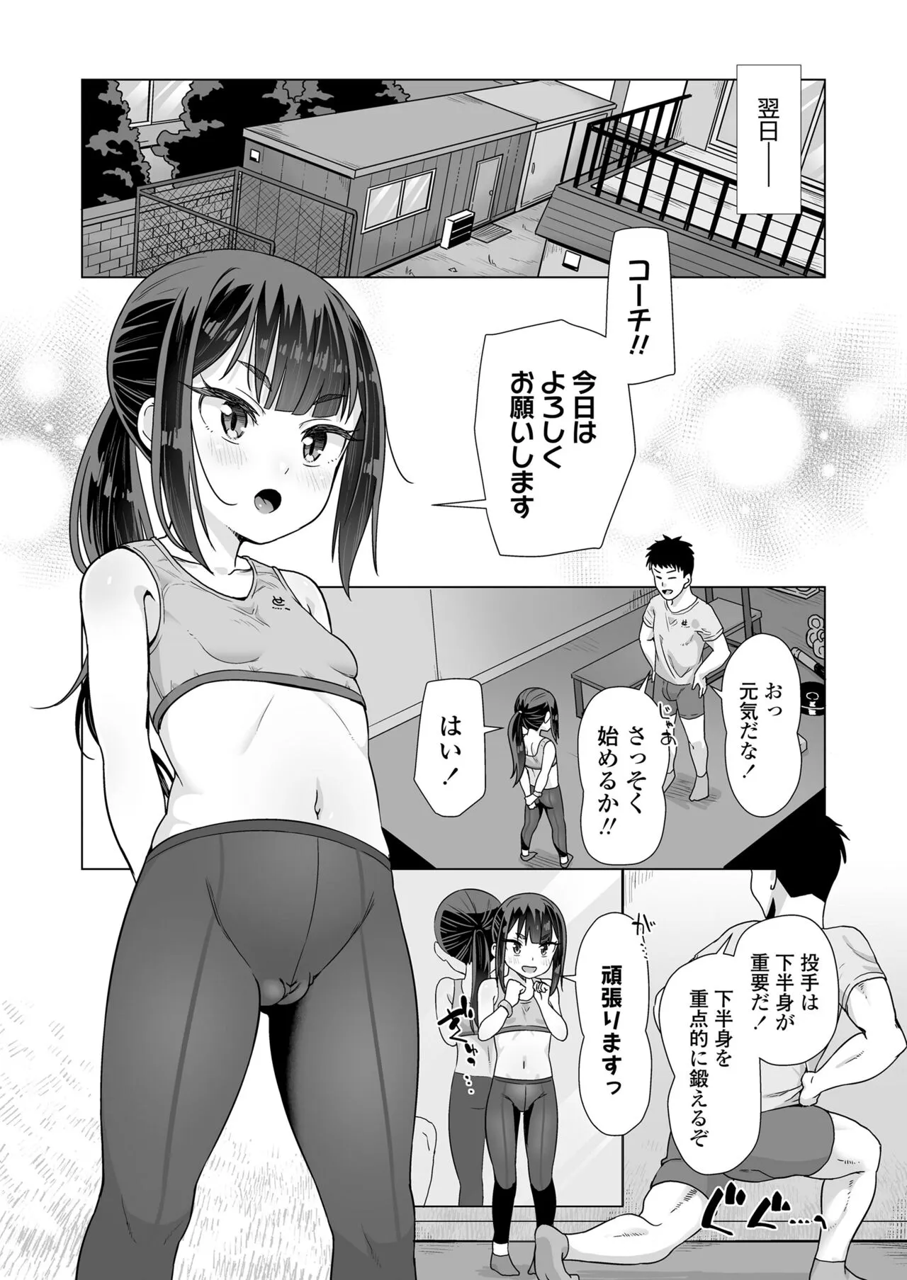 Page 160