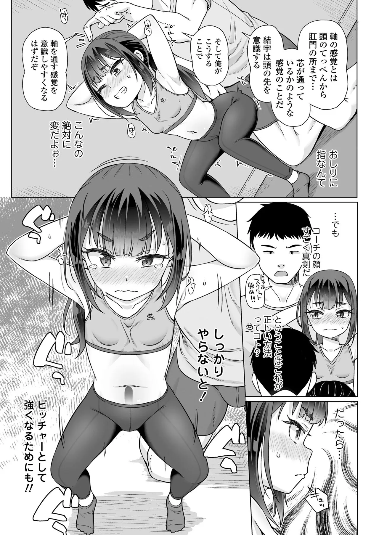 Page 164