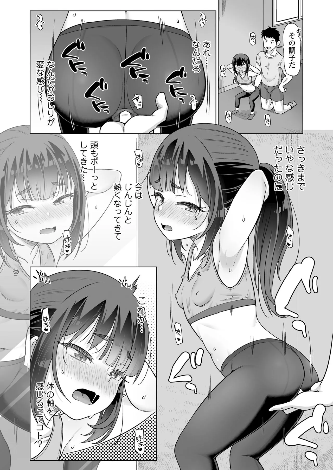 Page 165