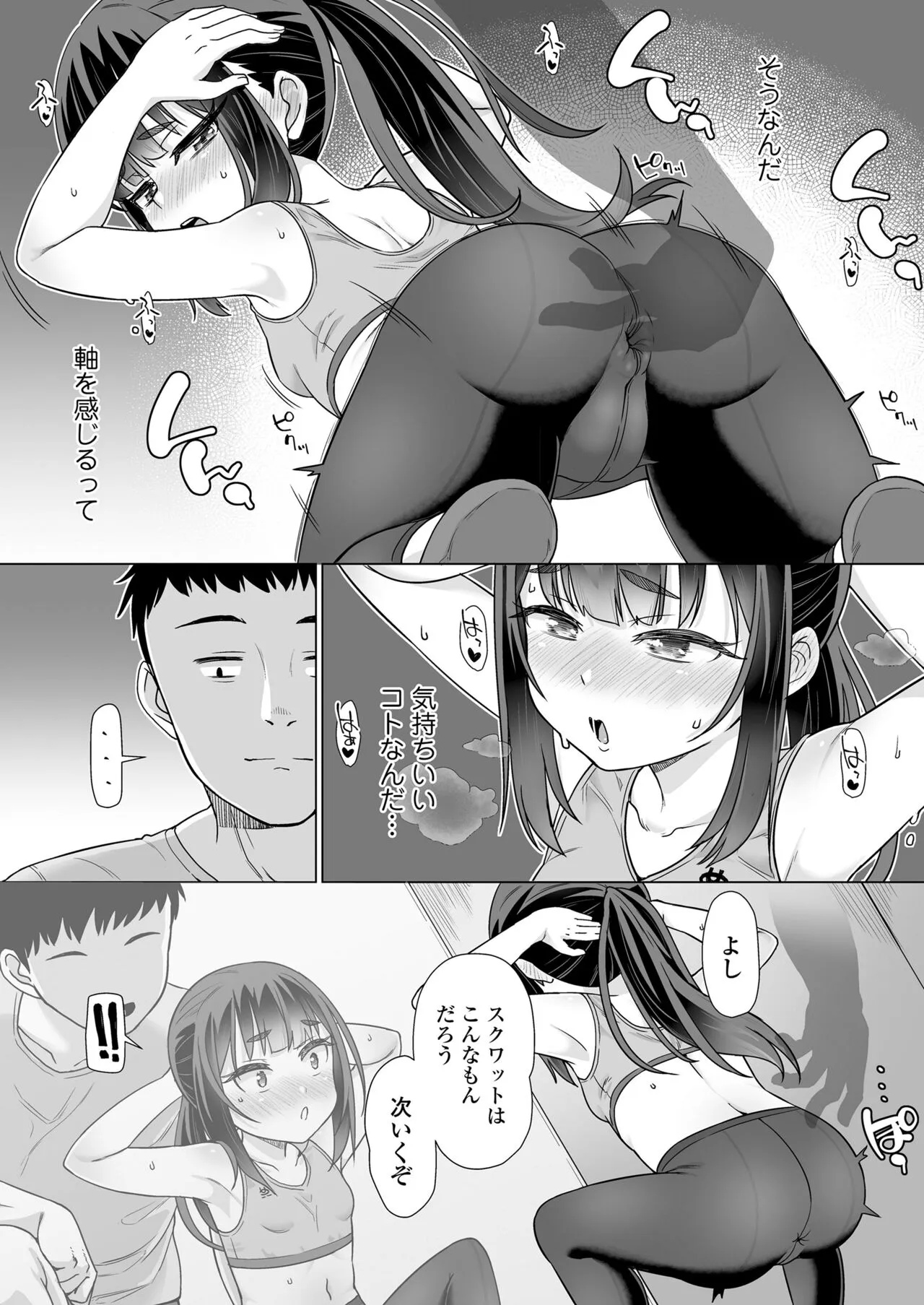 Page 166
