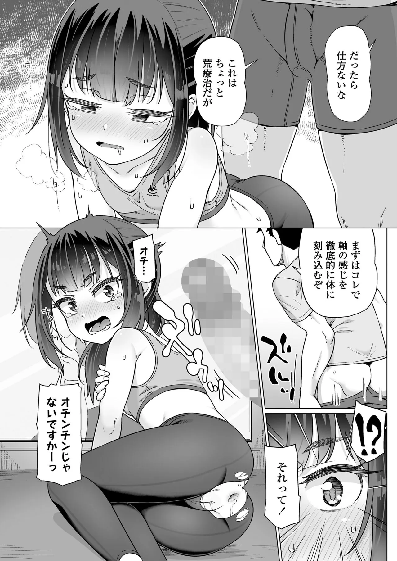 Page 169