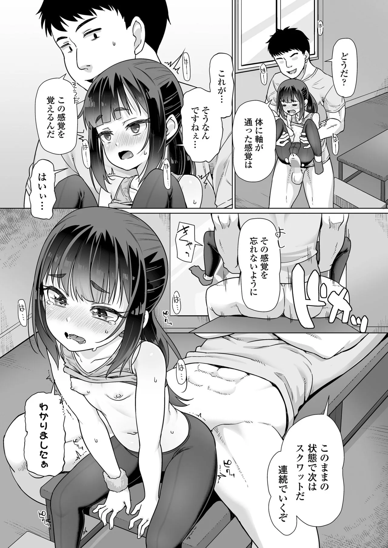 Page 176