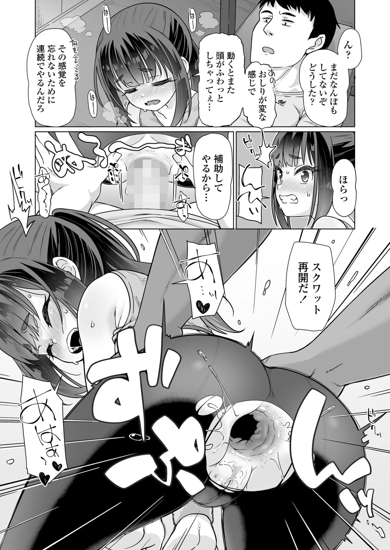Page 178