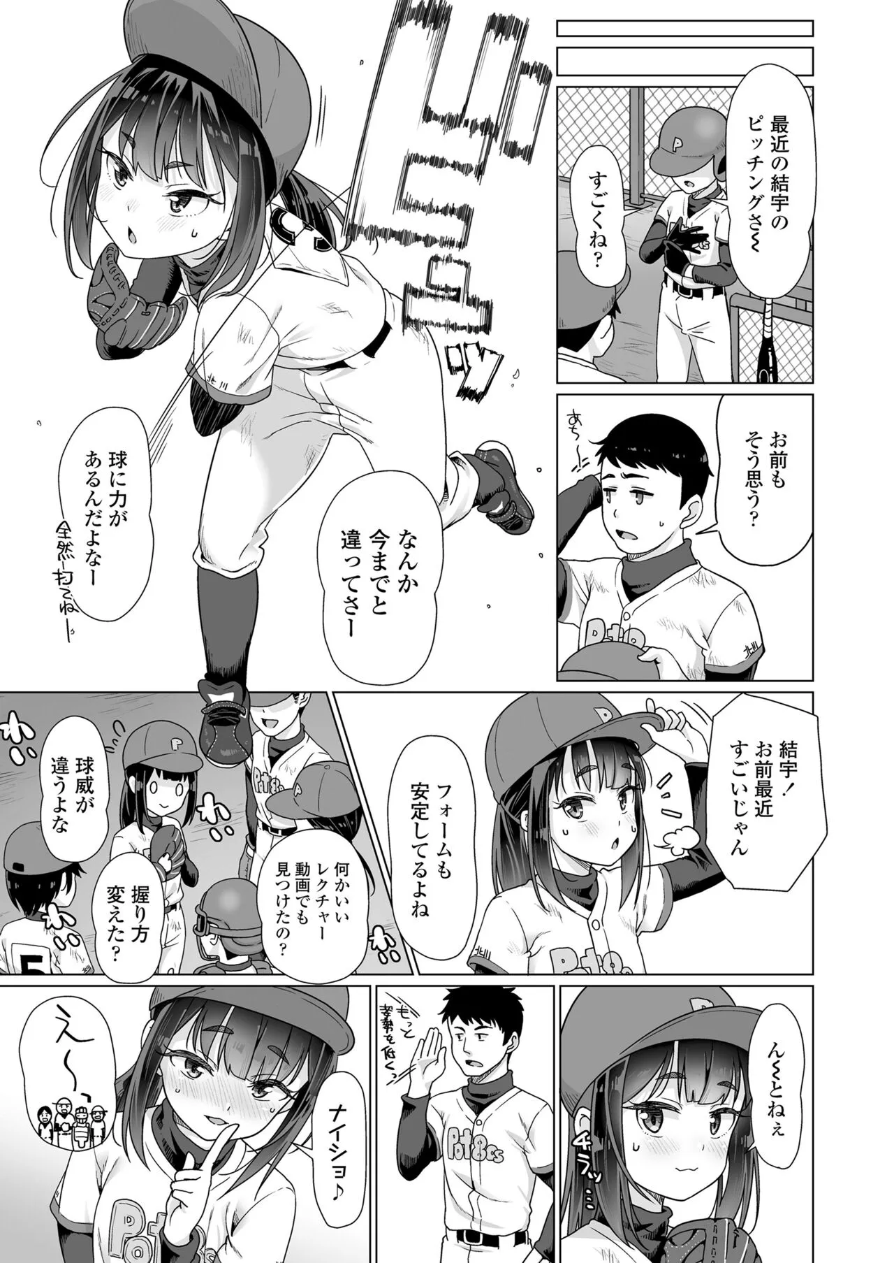 Page 182