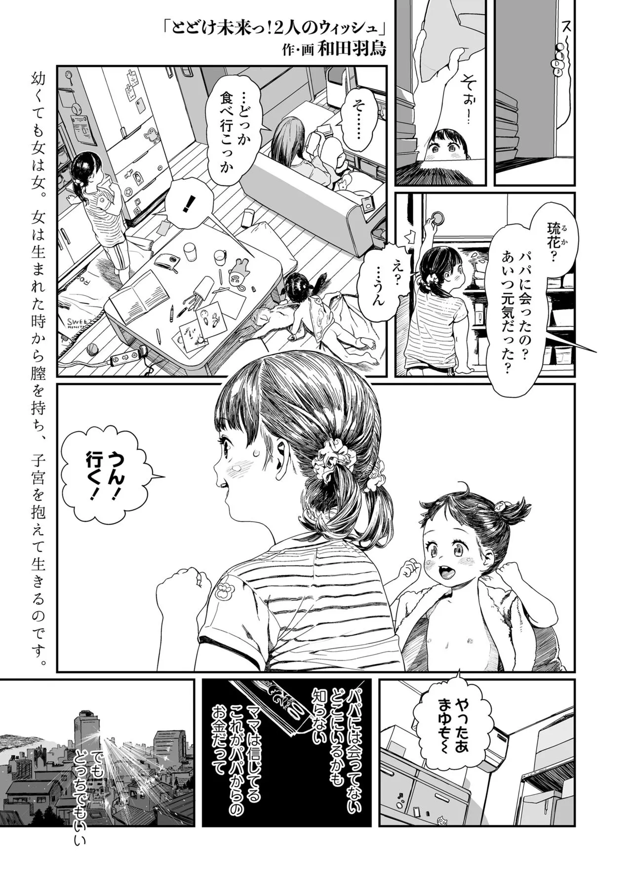 Page 188