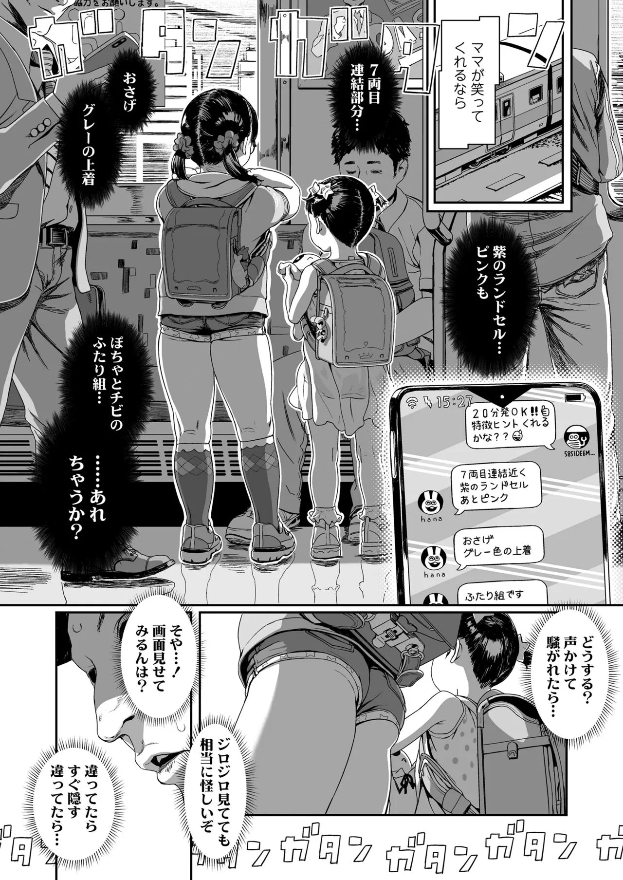 Page 189
