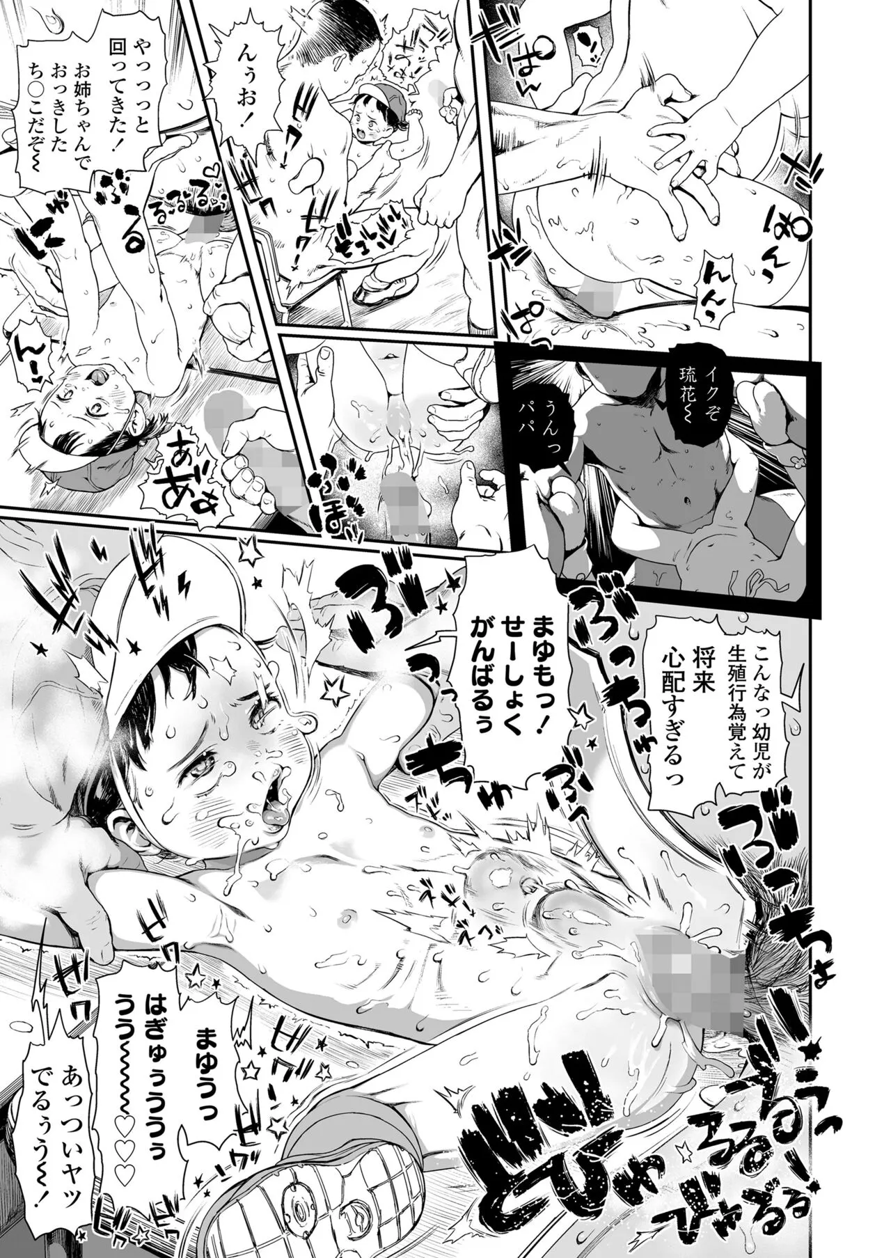 Page 218