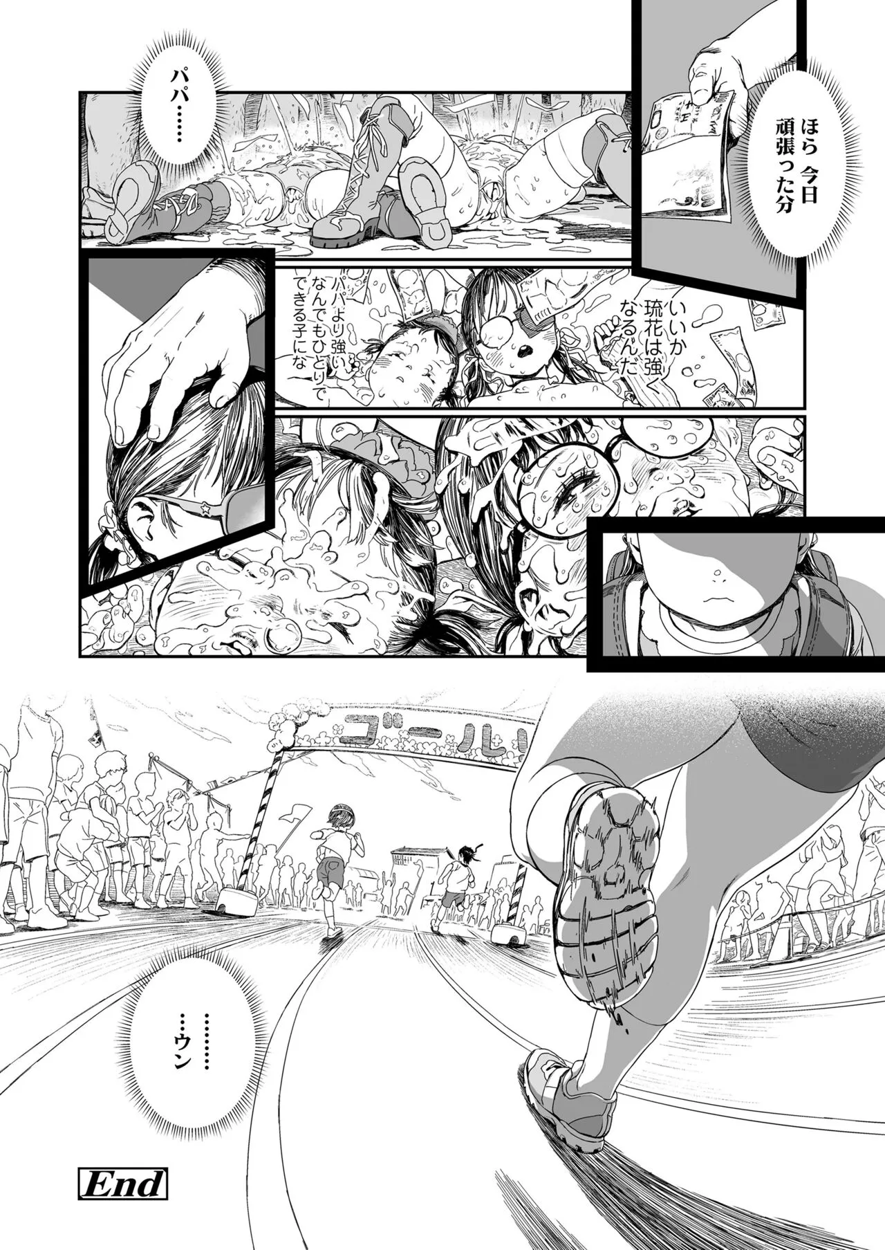 Page 225