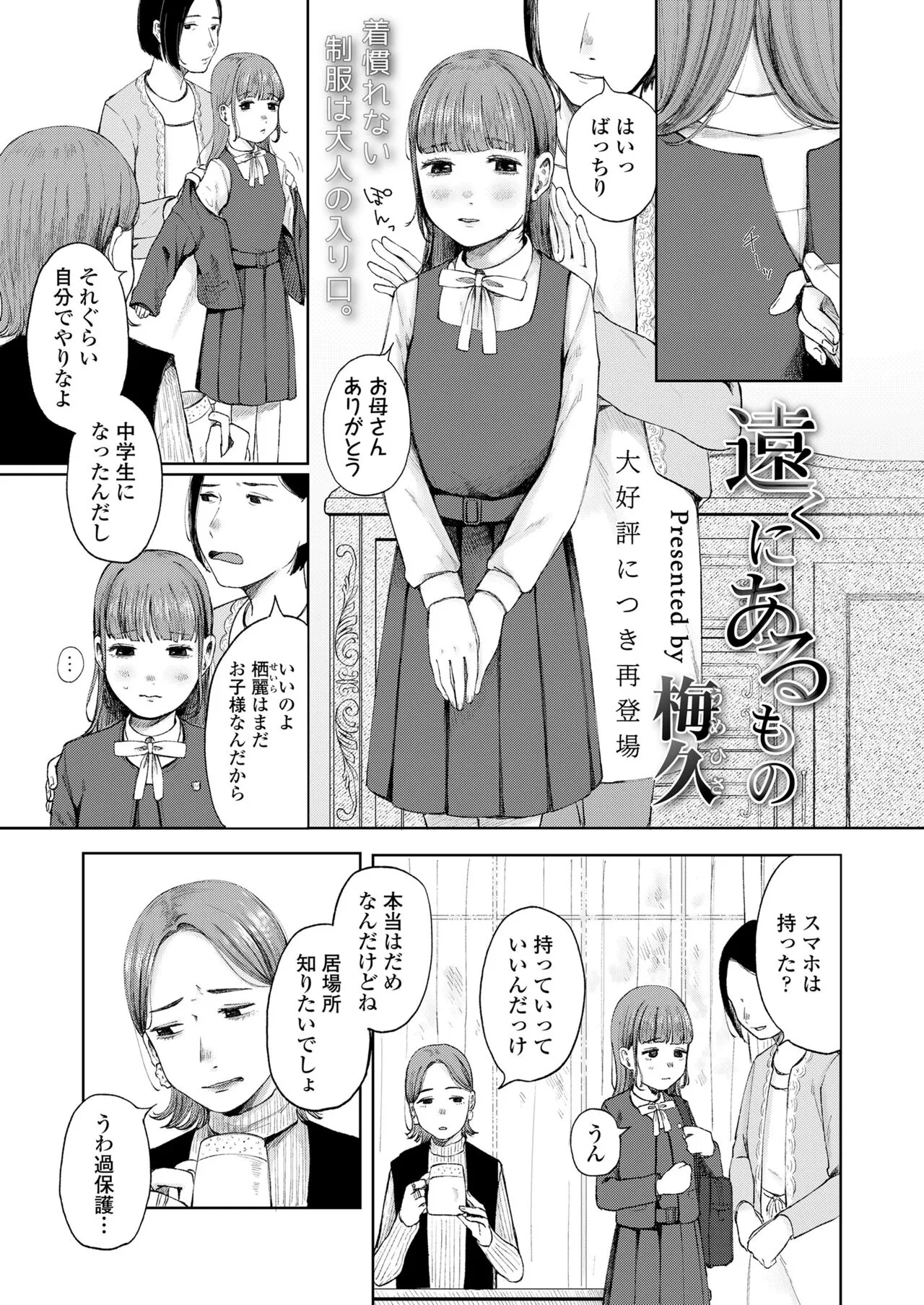 Page 226