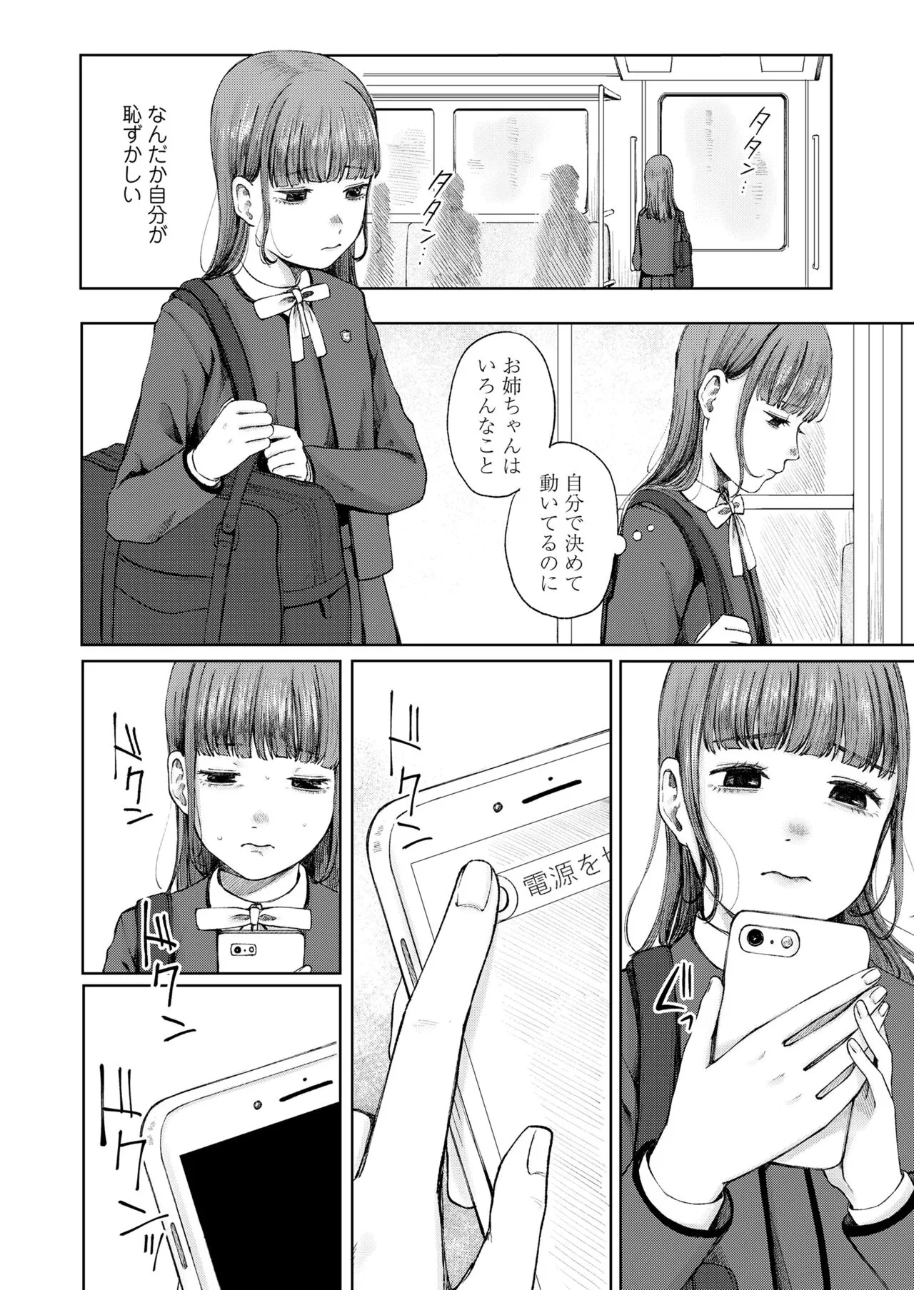 Page 227