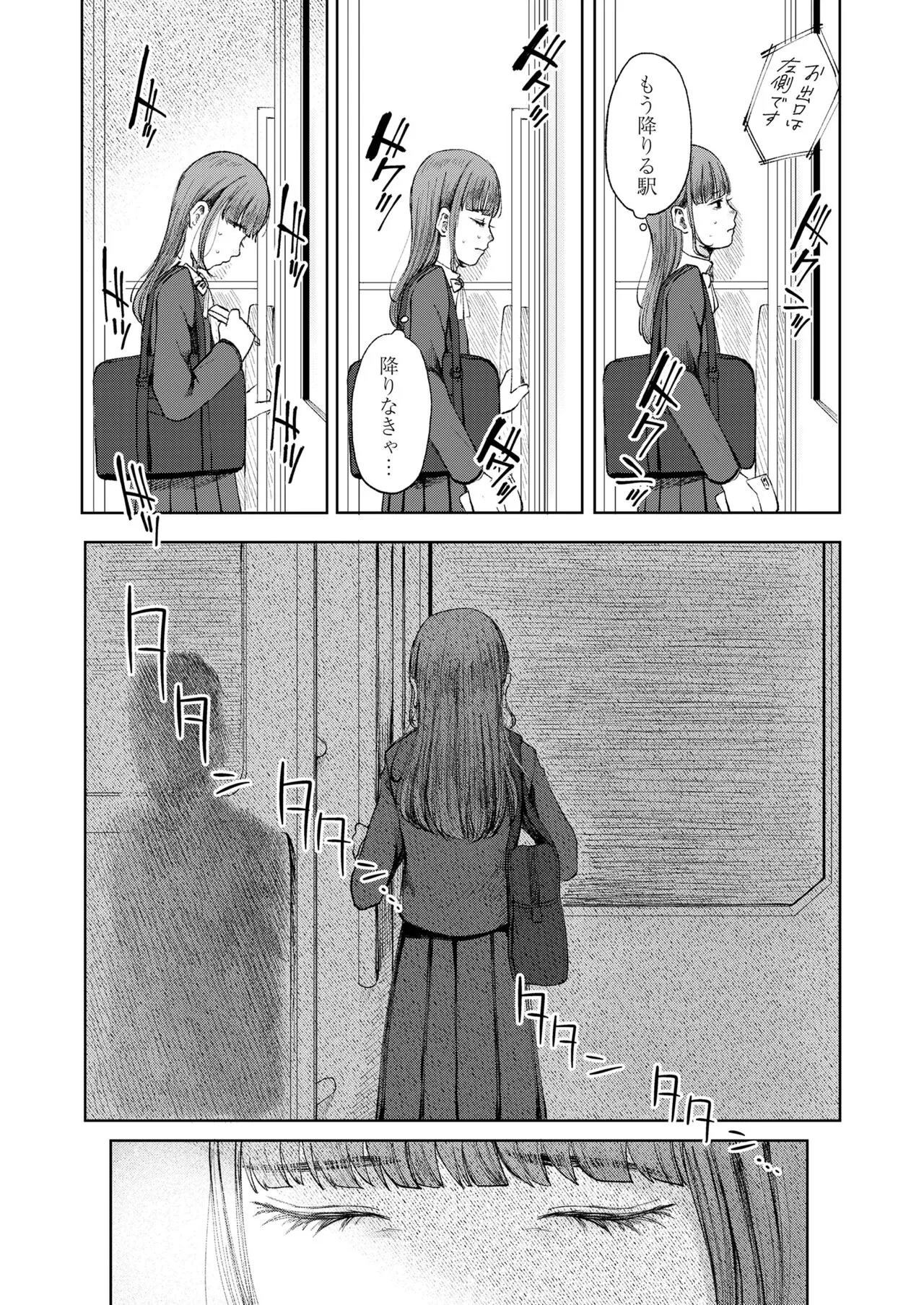 Page 228
