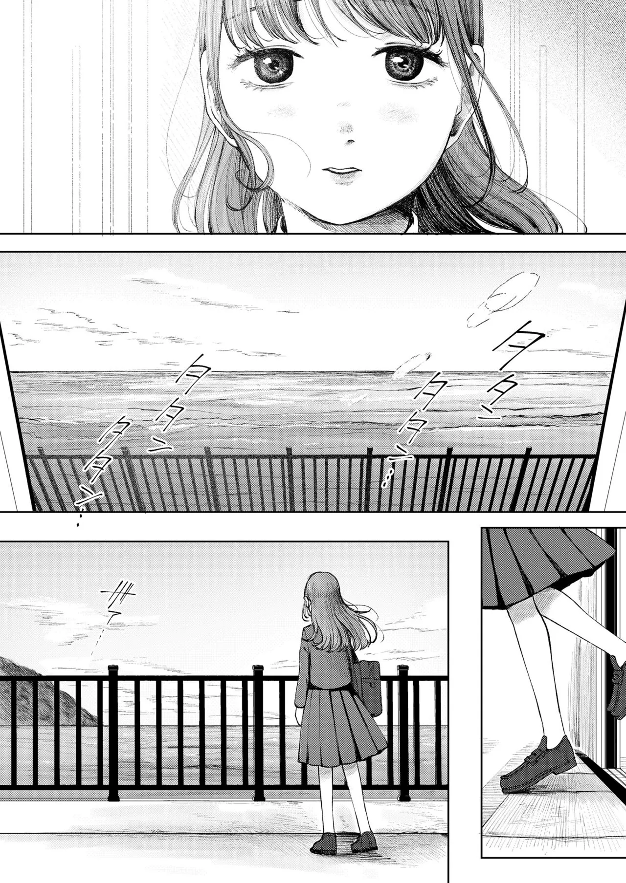 Page 229