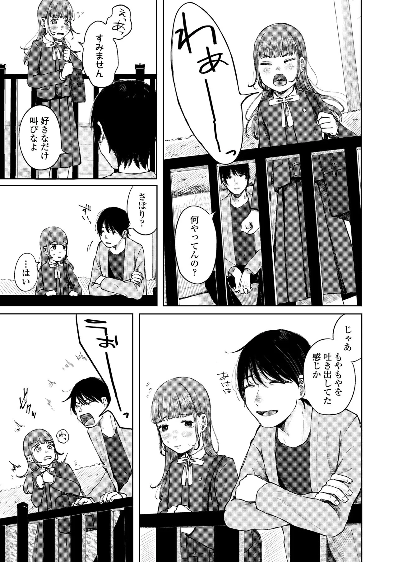 Page 230