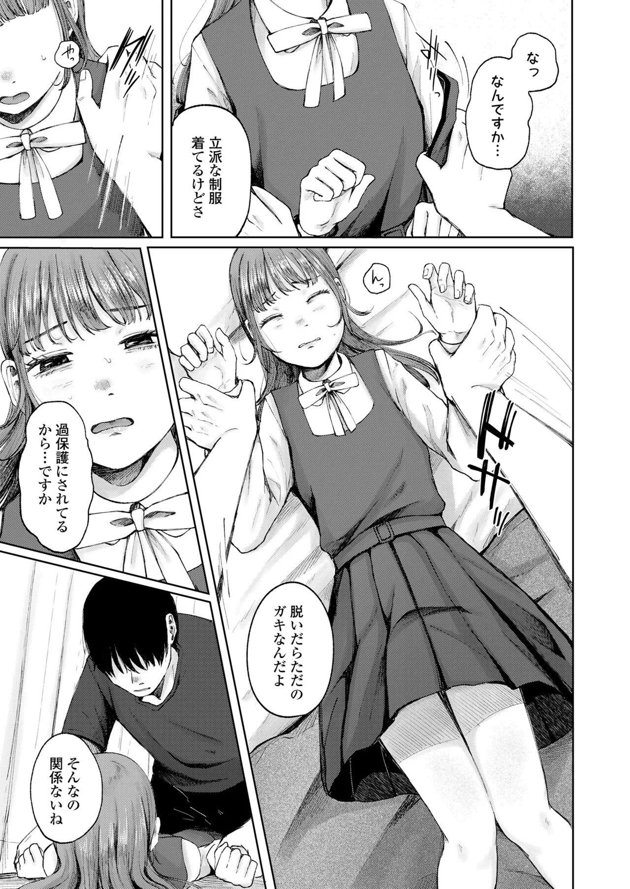 Page 234