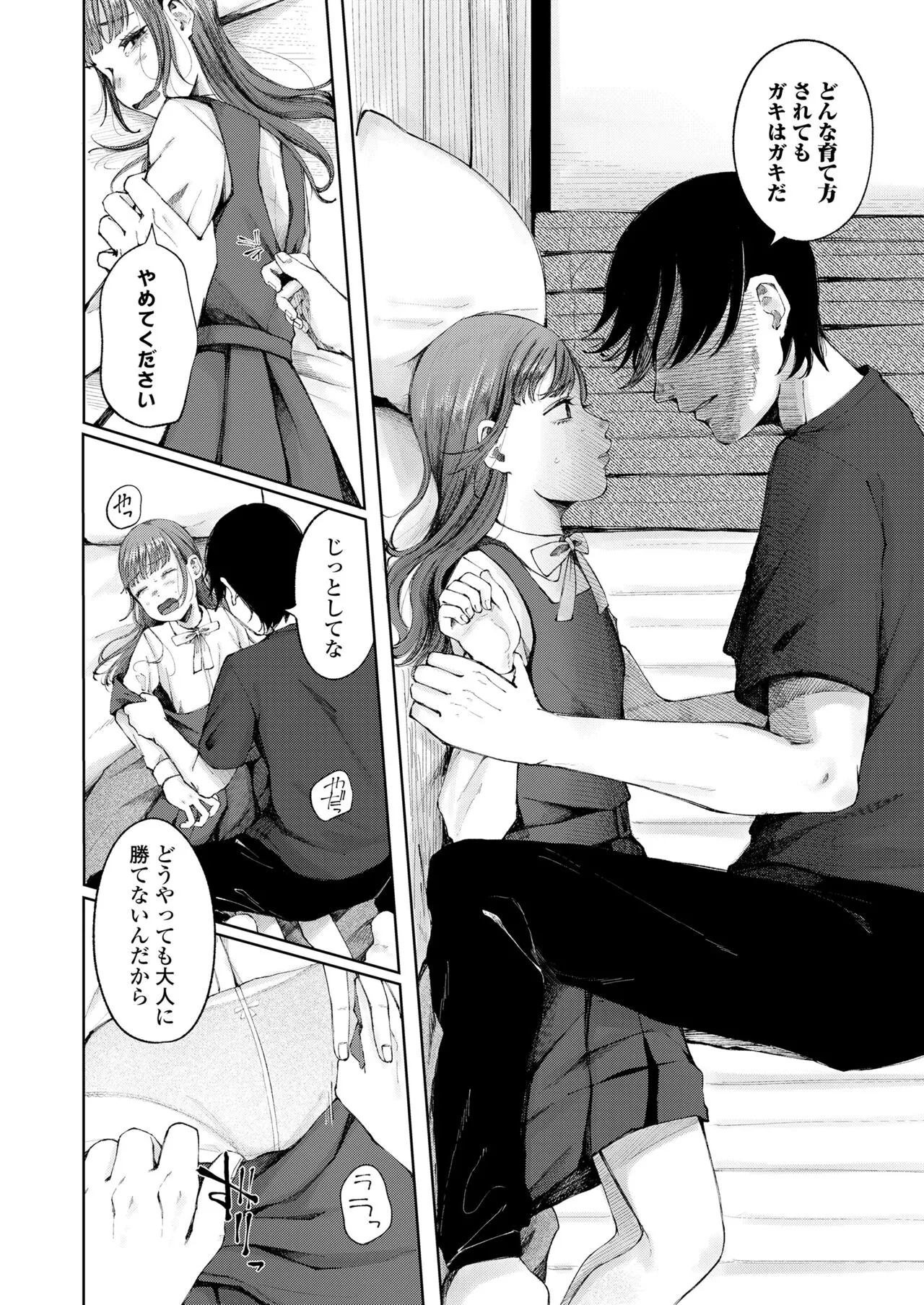 Page 235