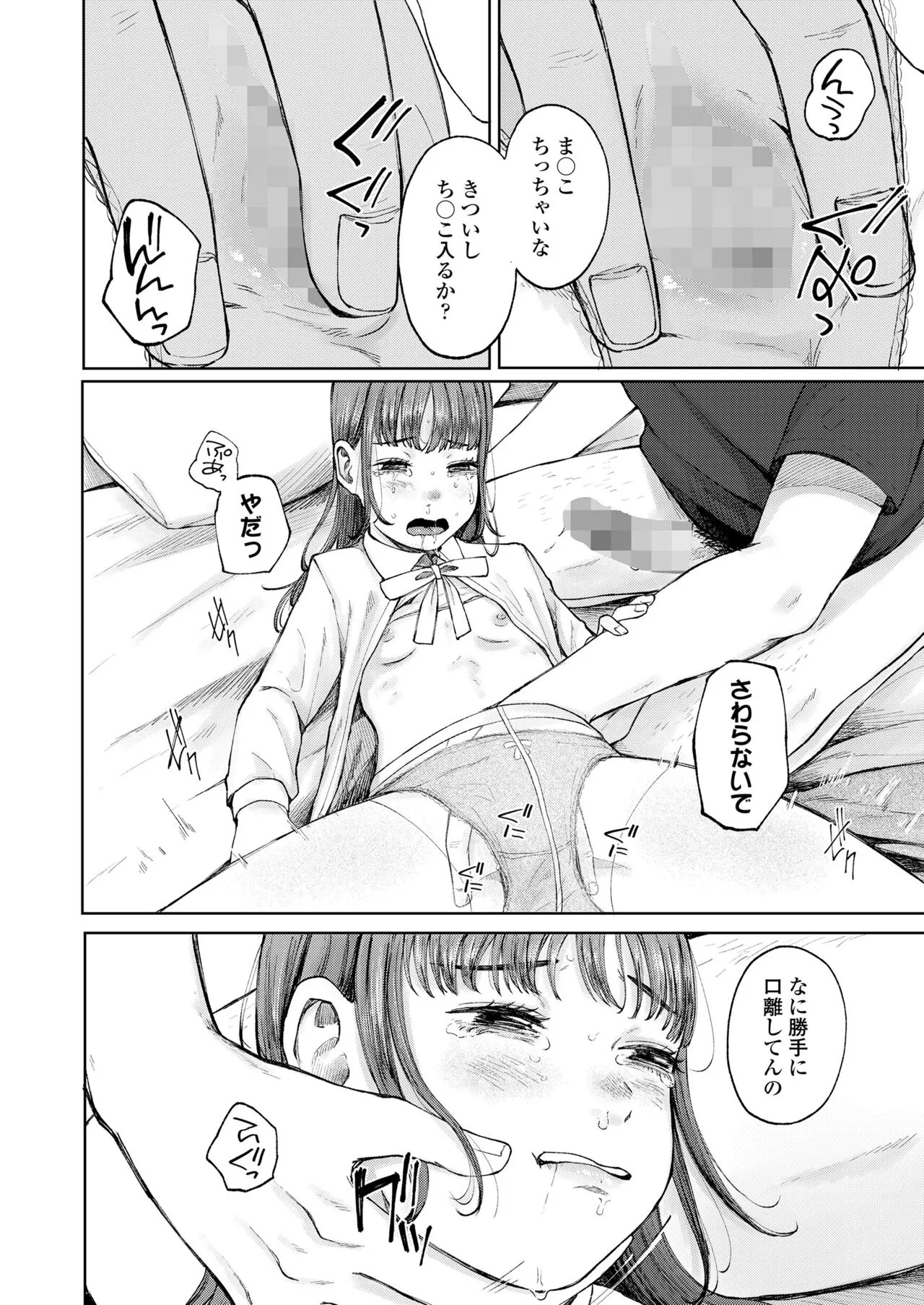 Page 239