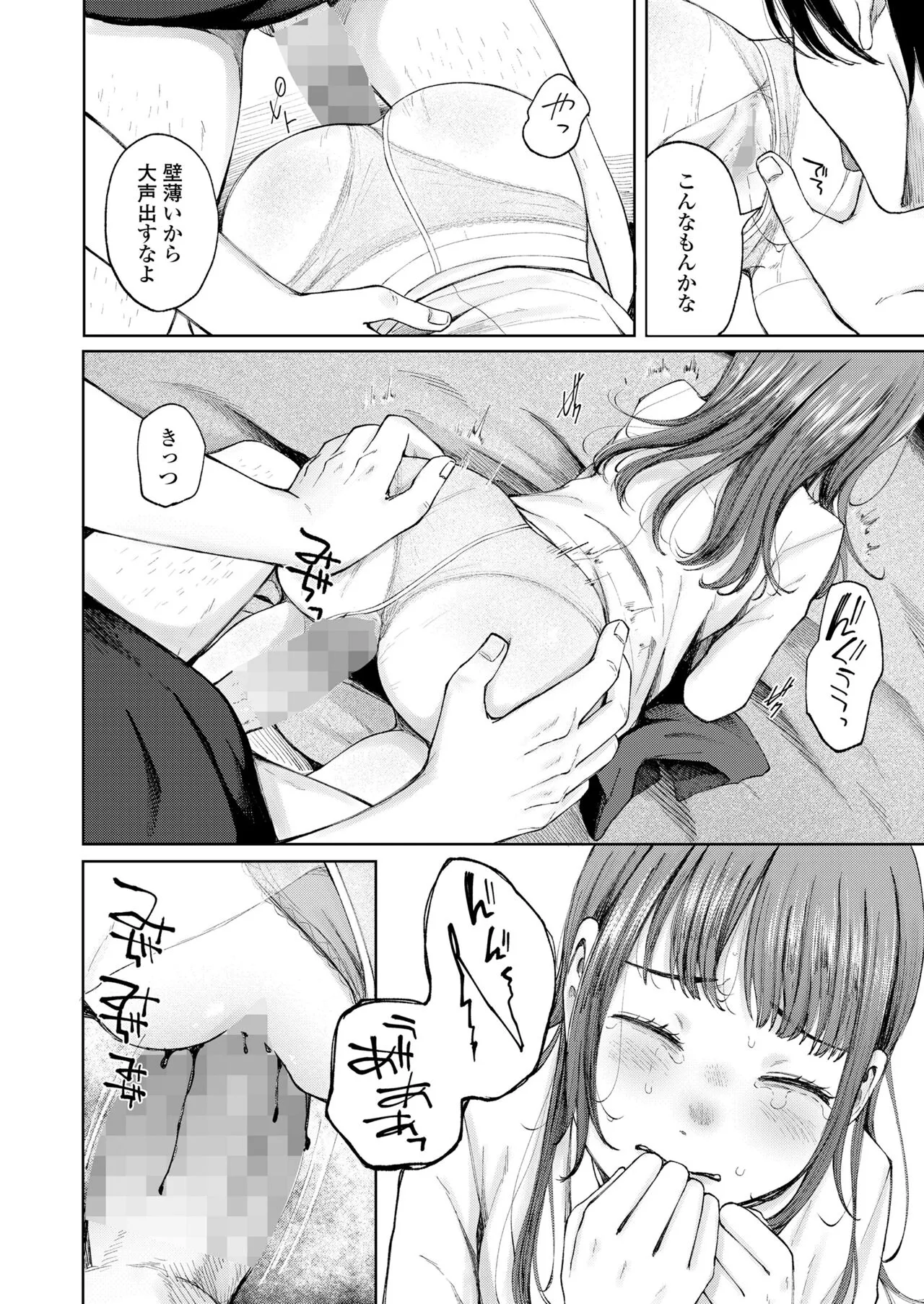 Page 243