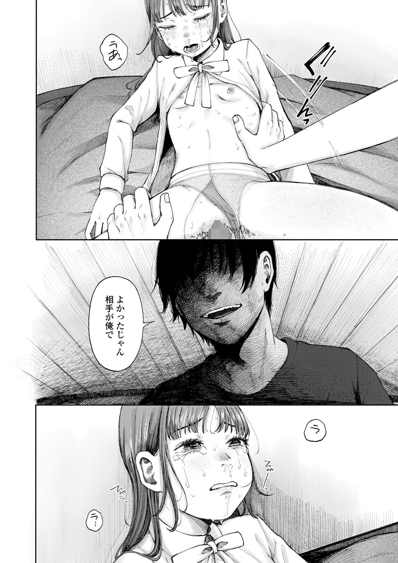 Page 247