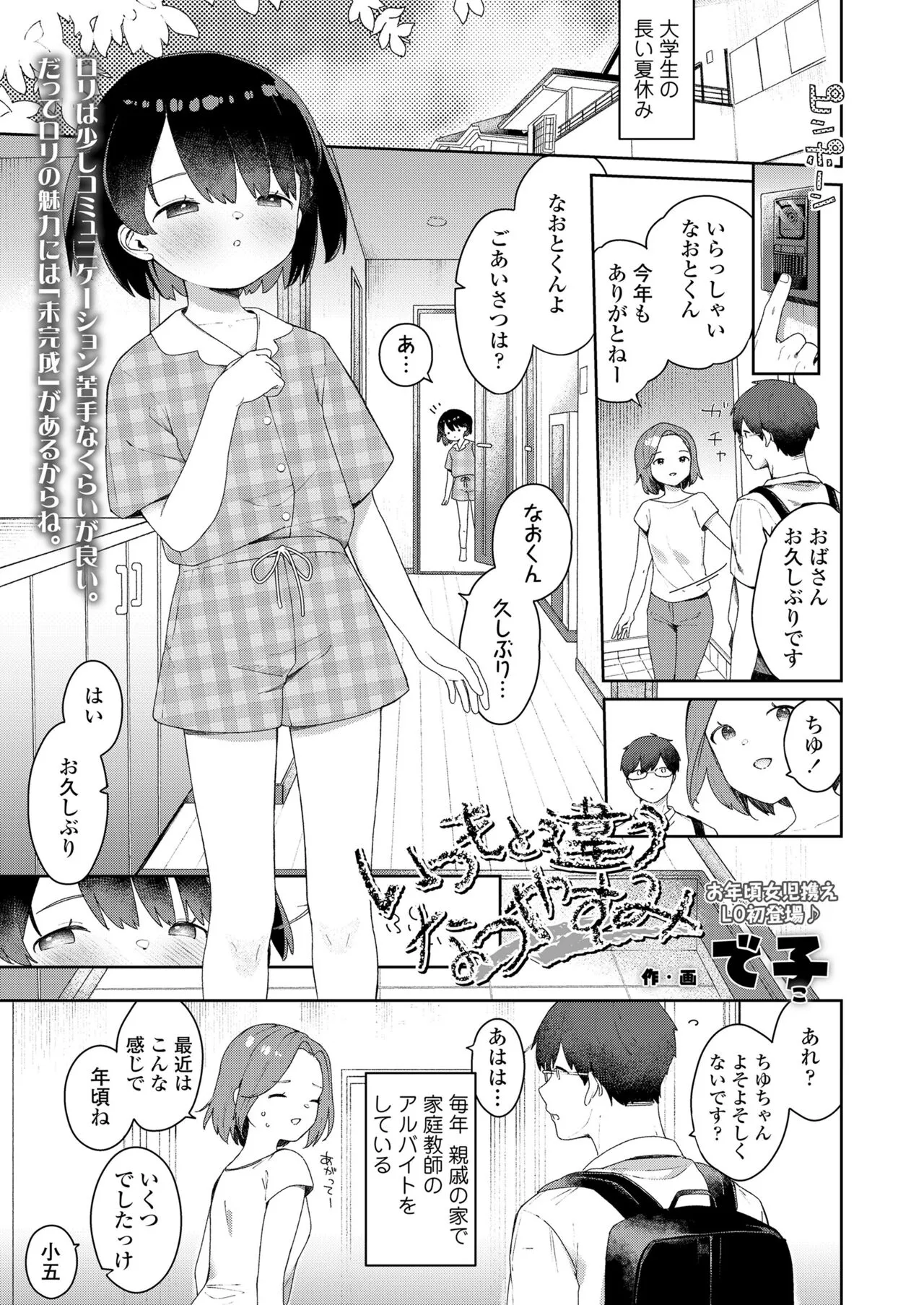 Page 252