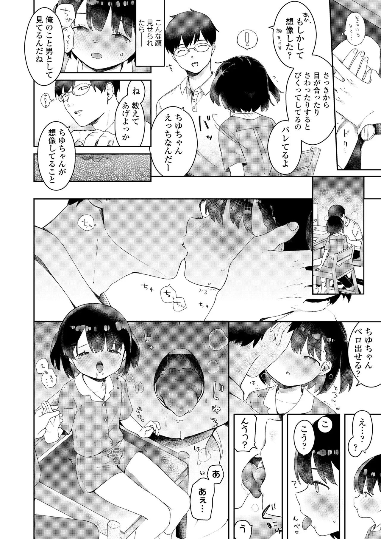 Page 257