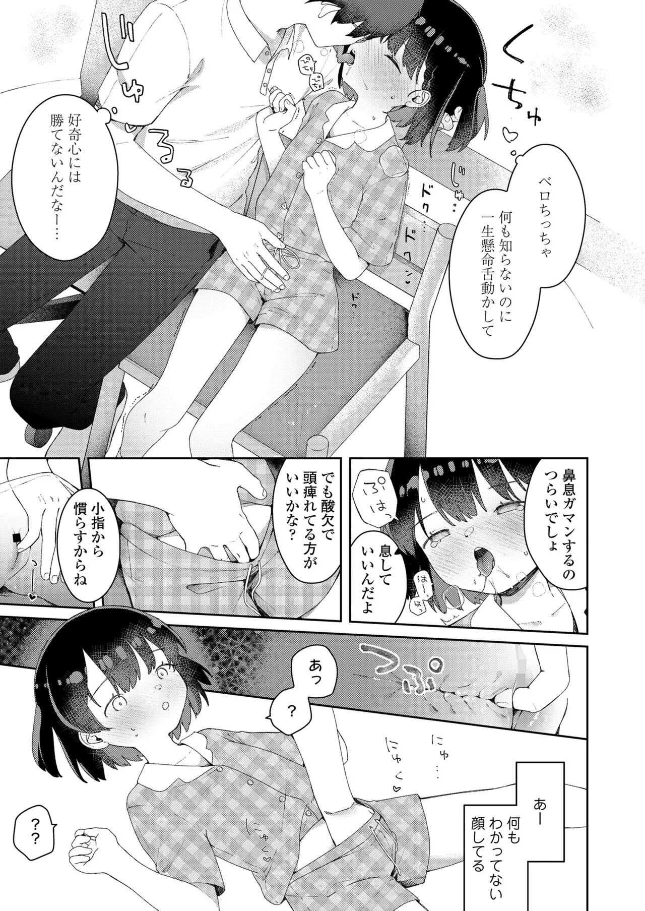 Page 258