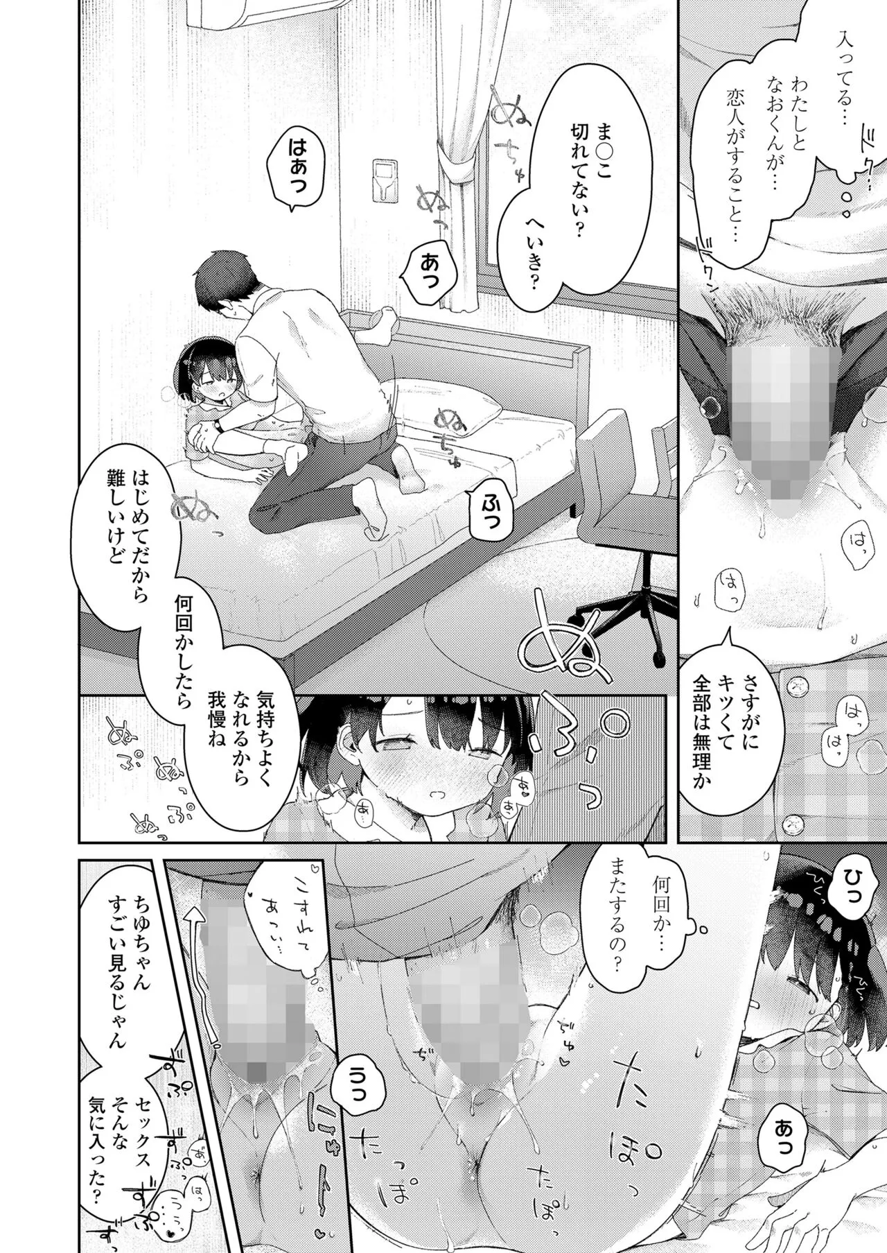 Page 263