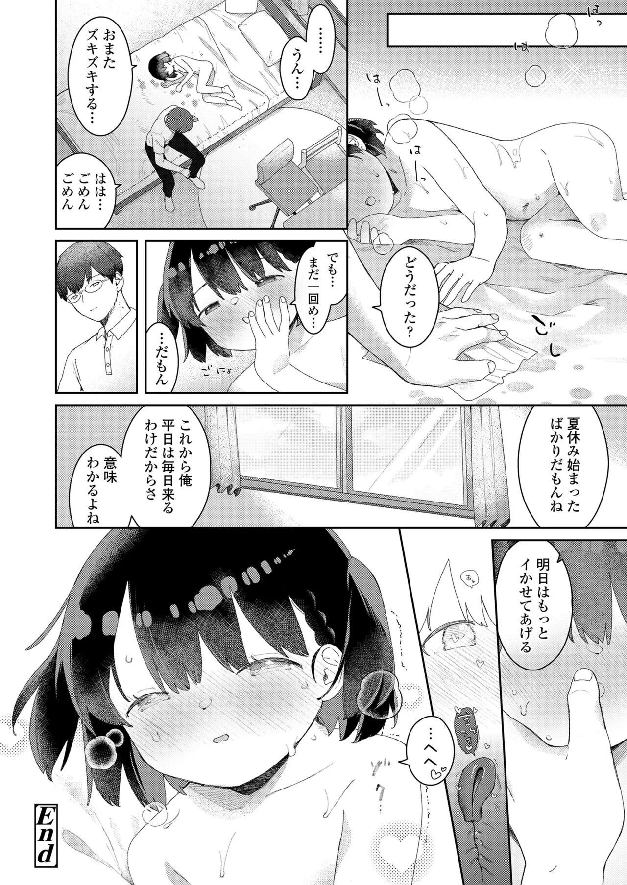 Page 271