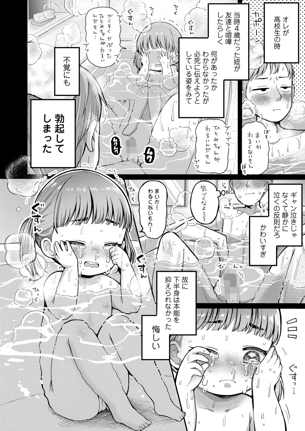 Page 273