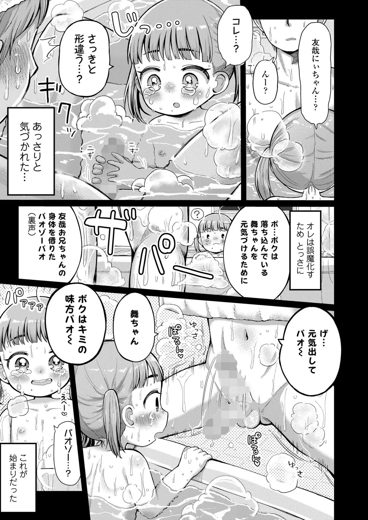 Page 274