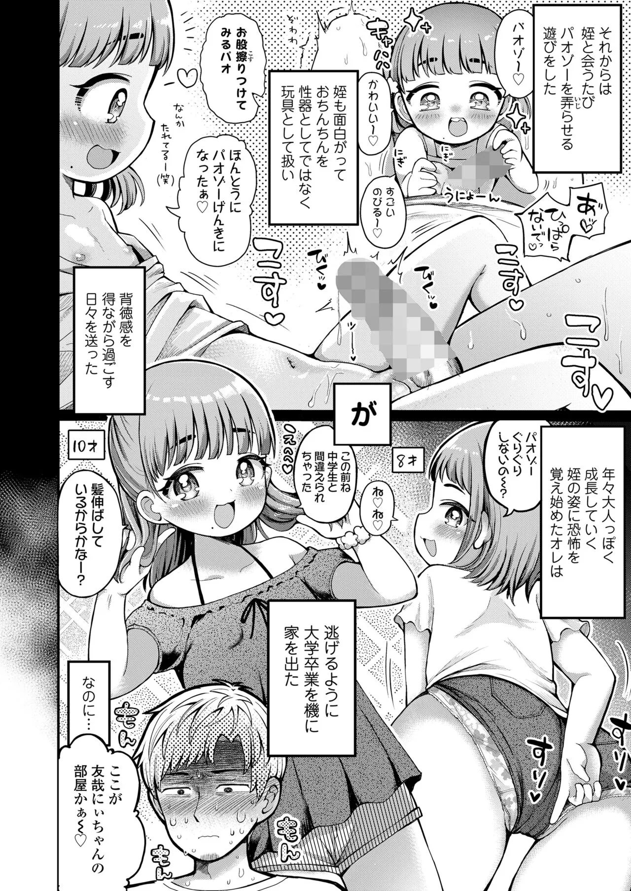 Page 275